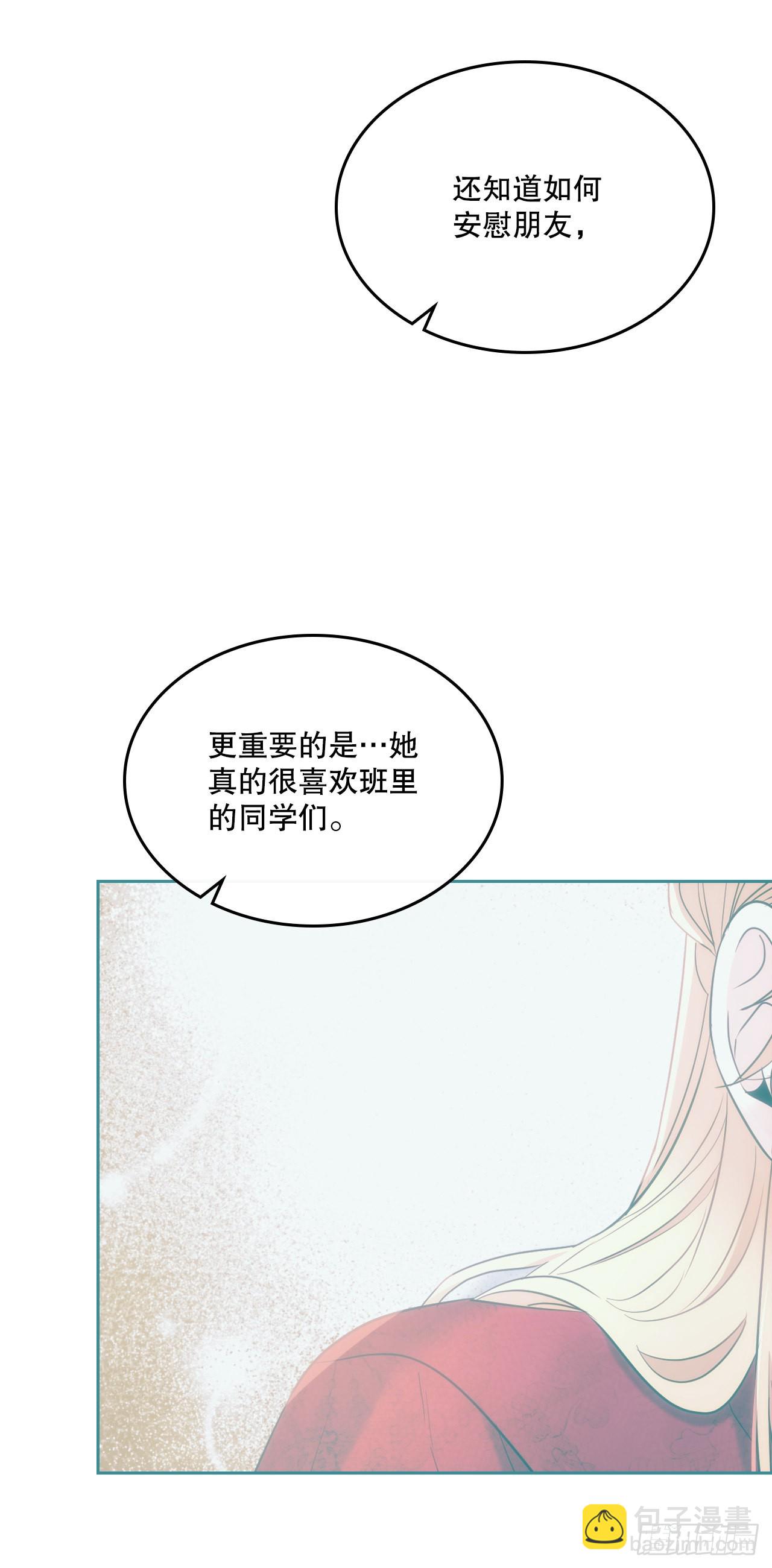 154.真面目(1/2)-第158话