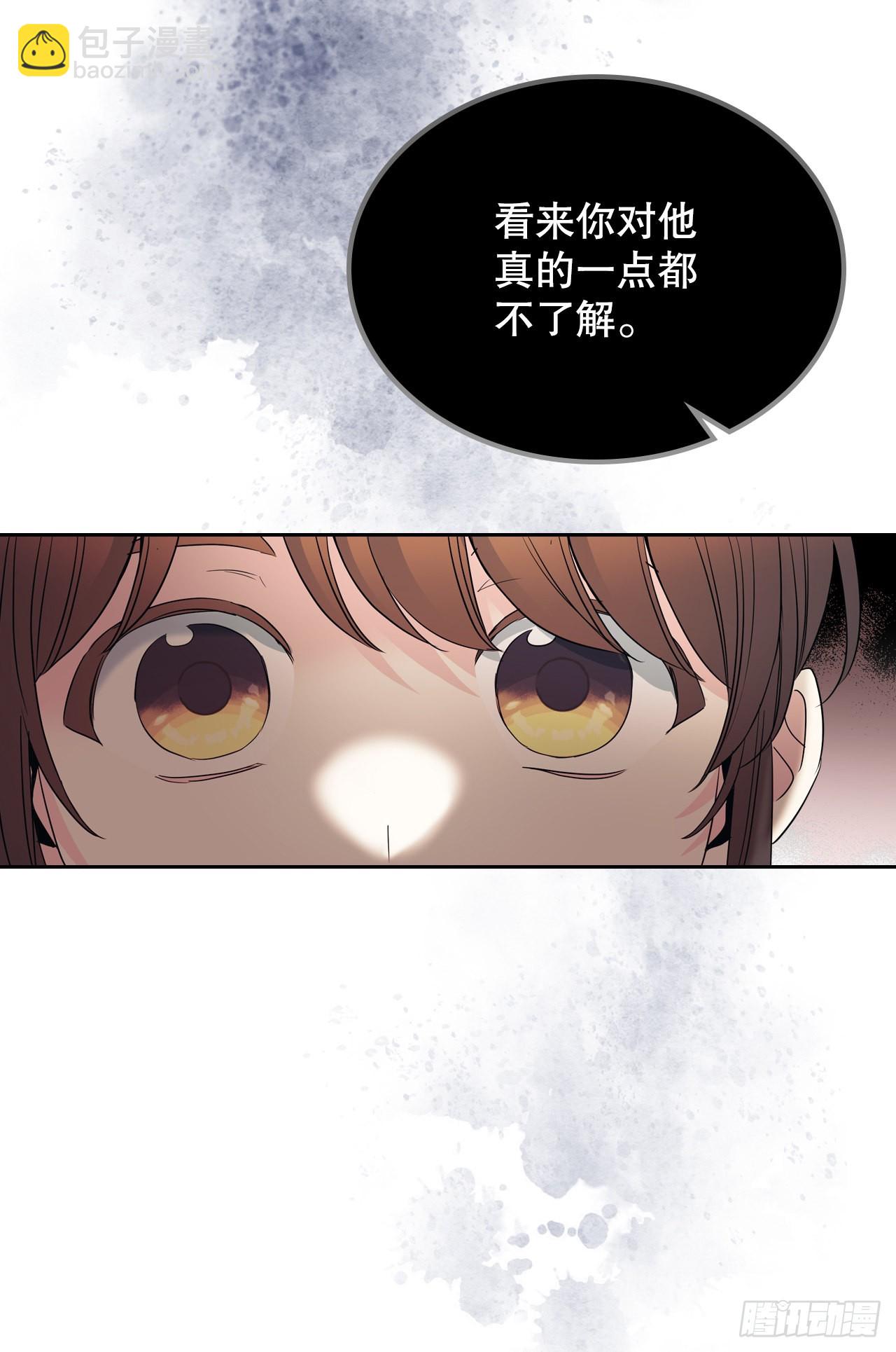 154.真面目(1/2)-第158话