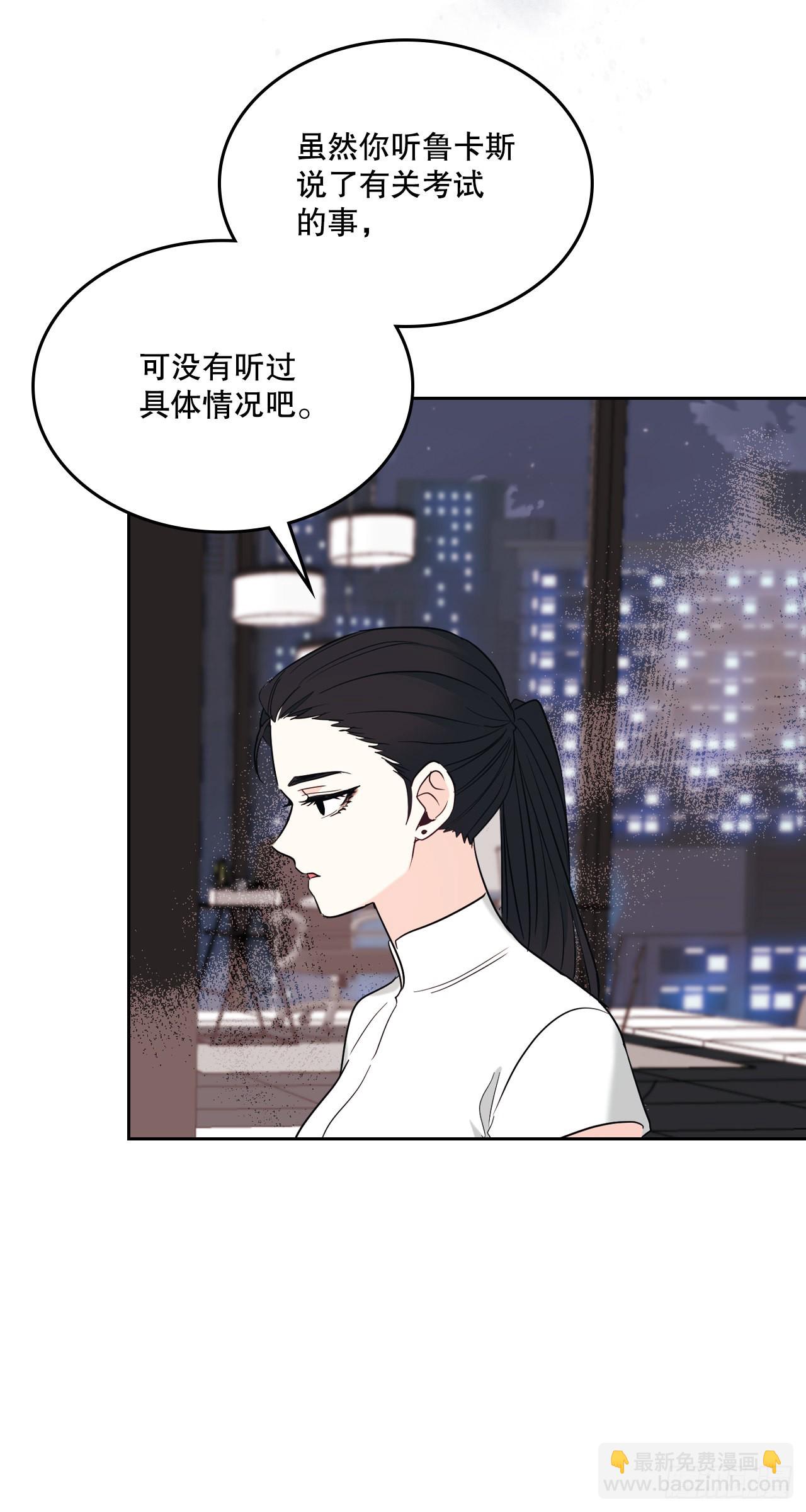 154.真面目(1/2)-第158话