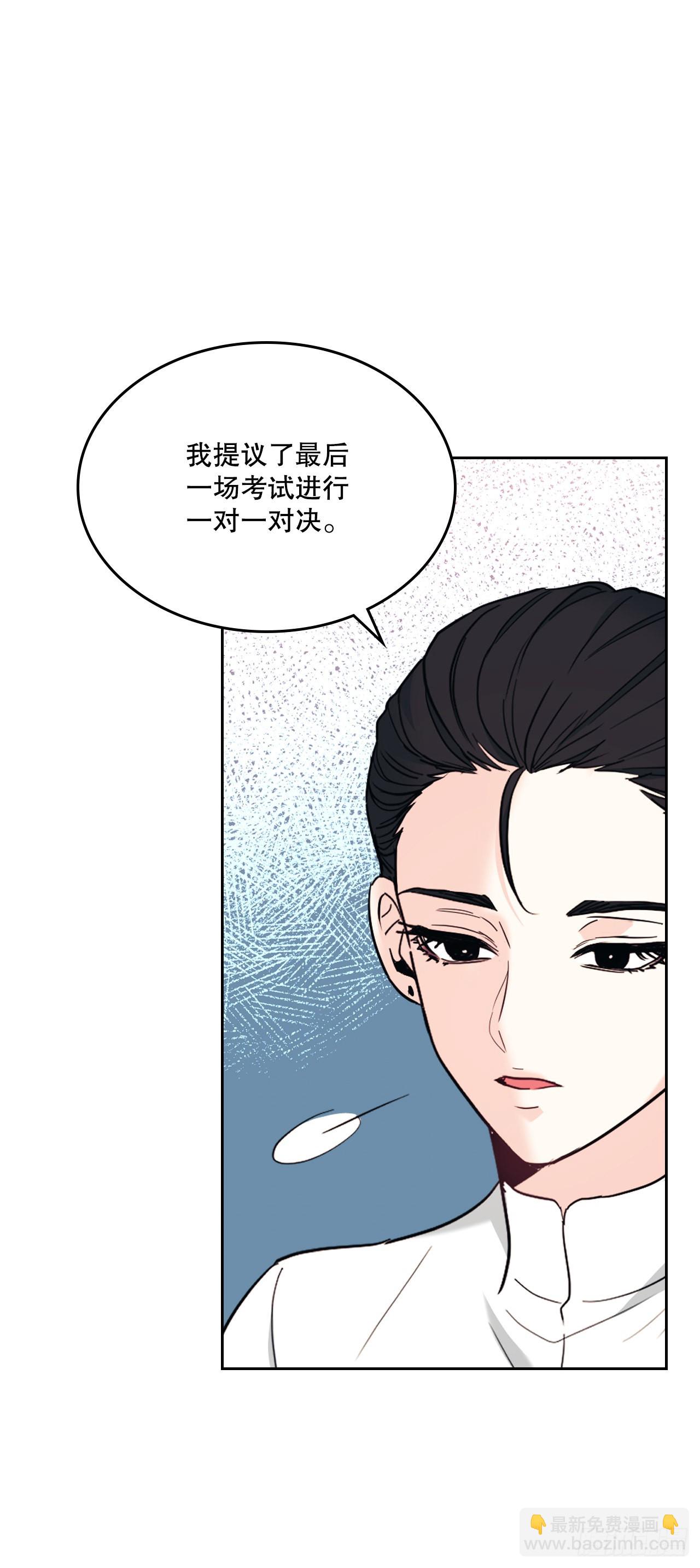 154.真面目(1/2)-第158话