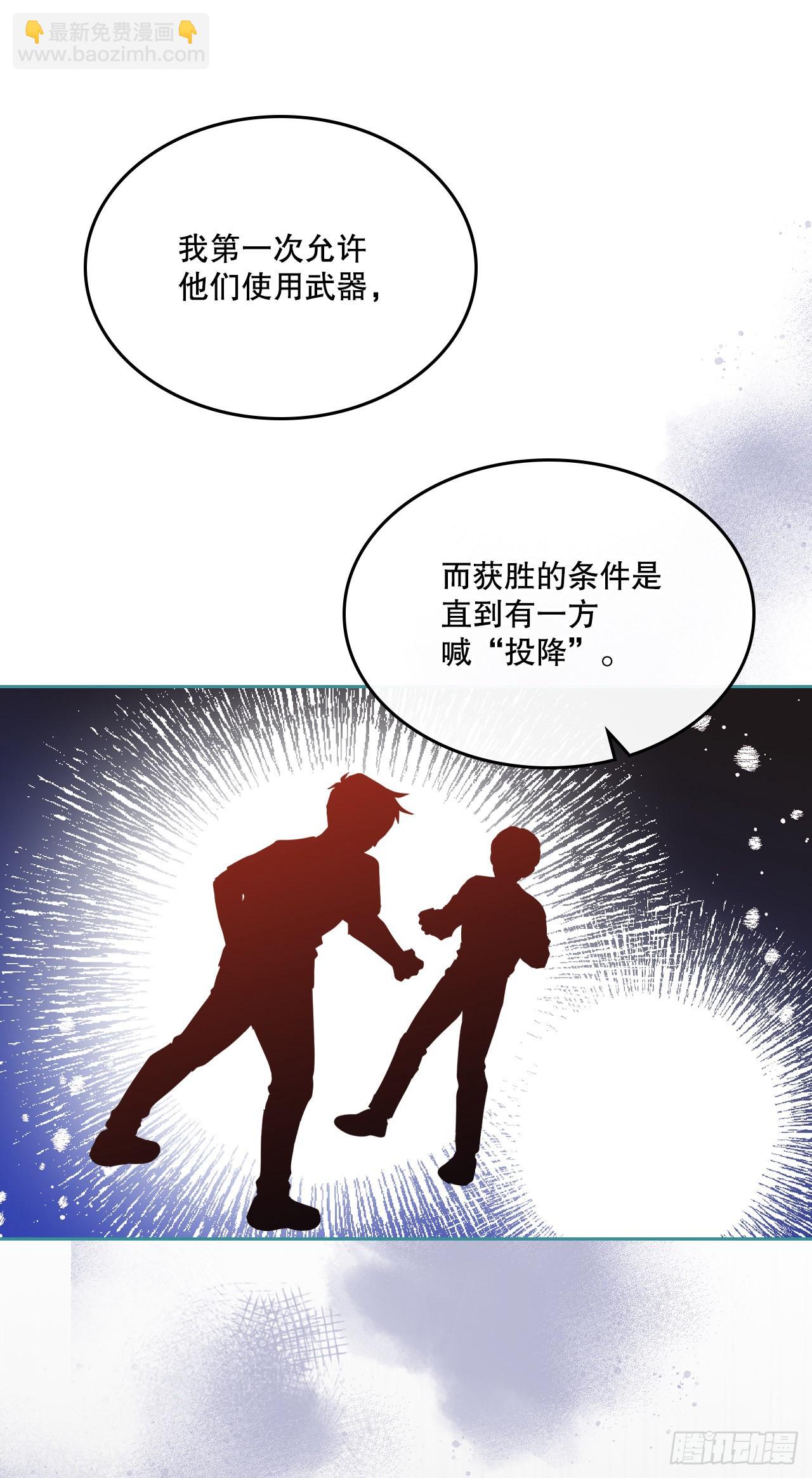 154.真面目(1/2)-第158话