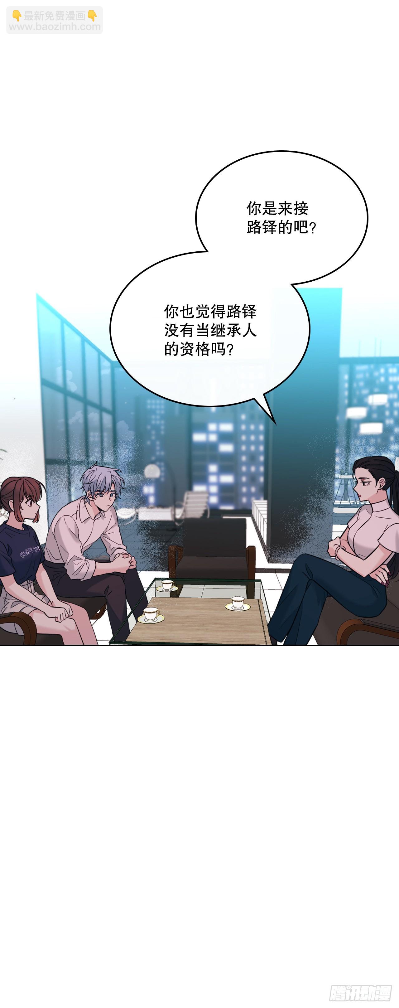 154.真面目(1/2)-第158话