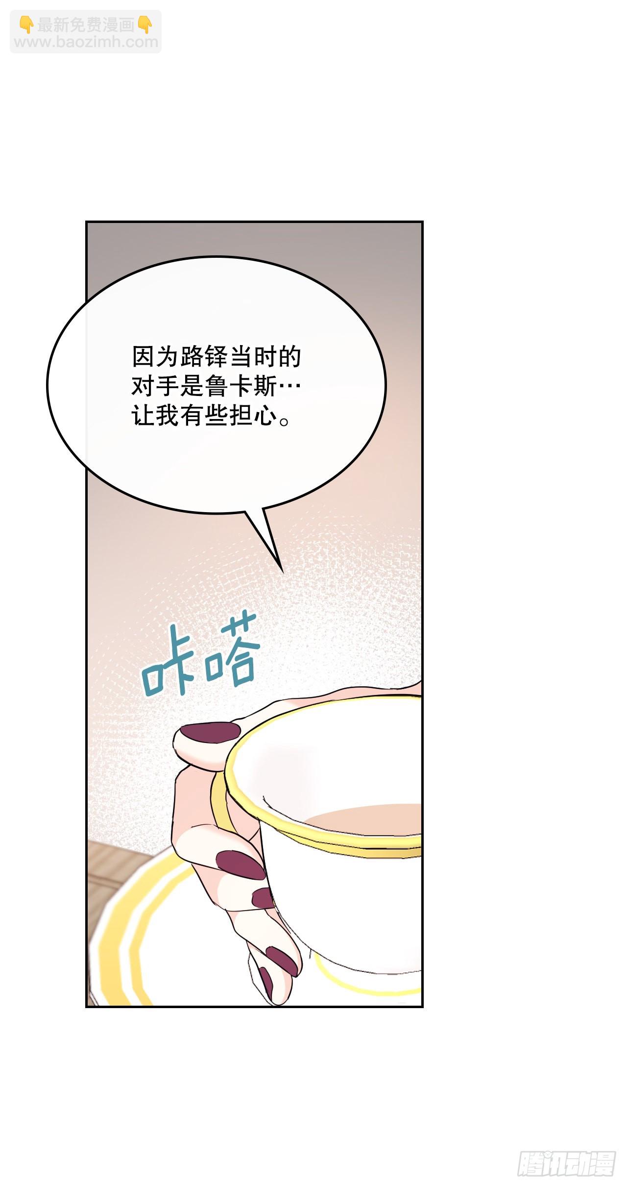 154.真面目(1/2)-第158话