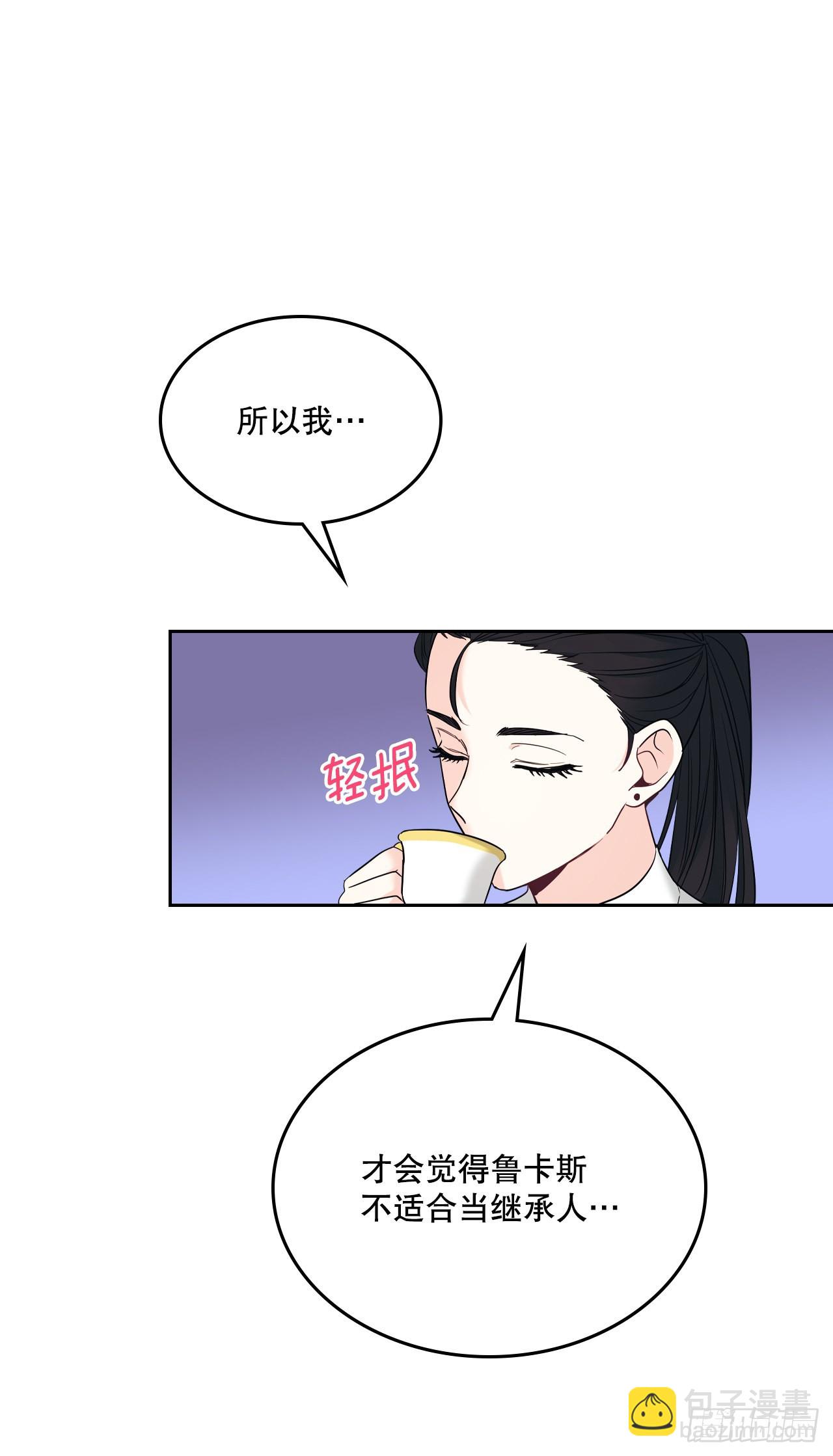 154.真面目(1/2)-第158话