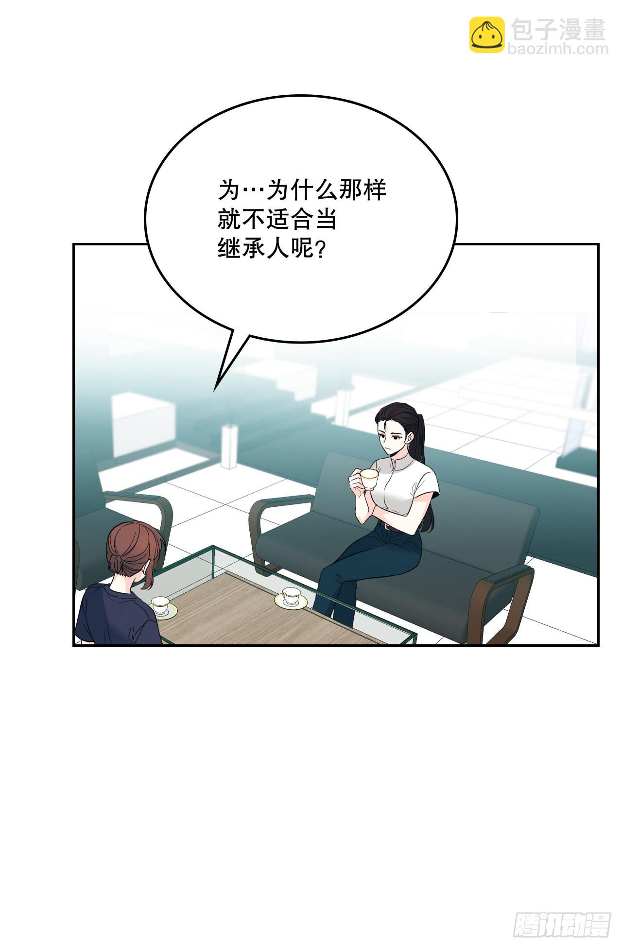 154.真面目(1/2)-第158话