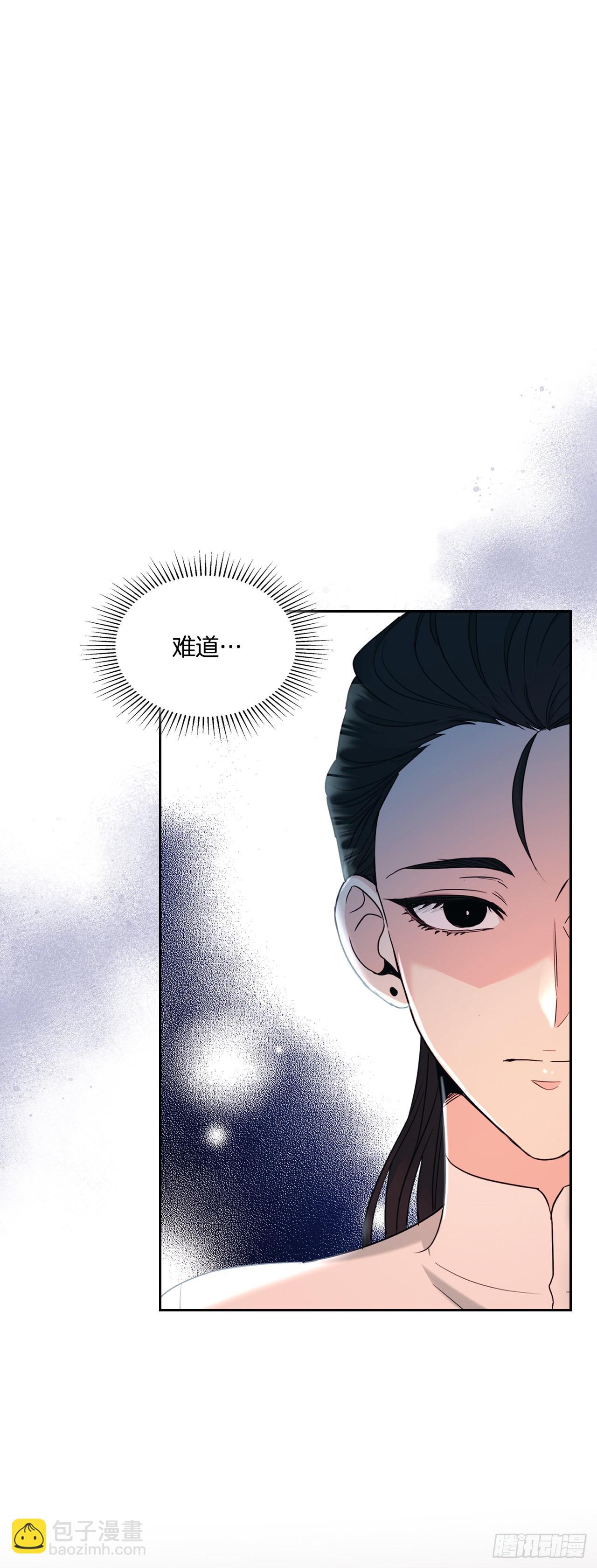 154.真面目(1/2)-第158话