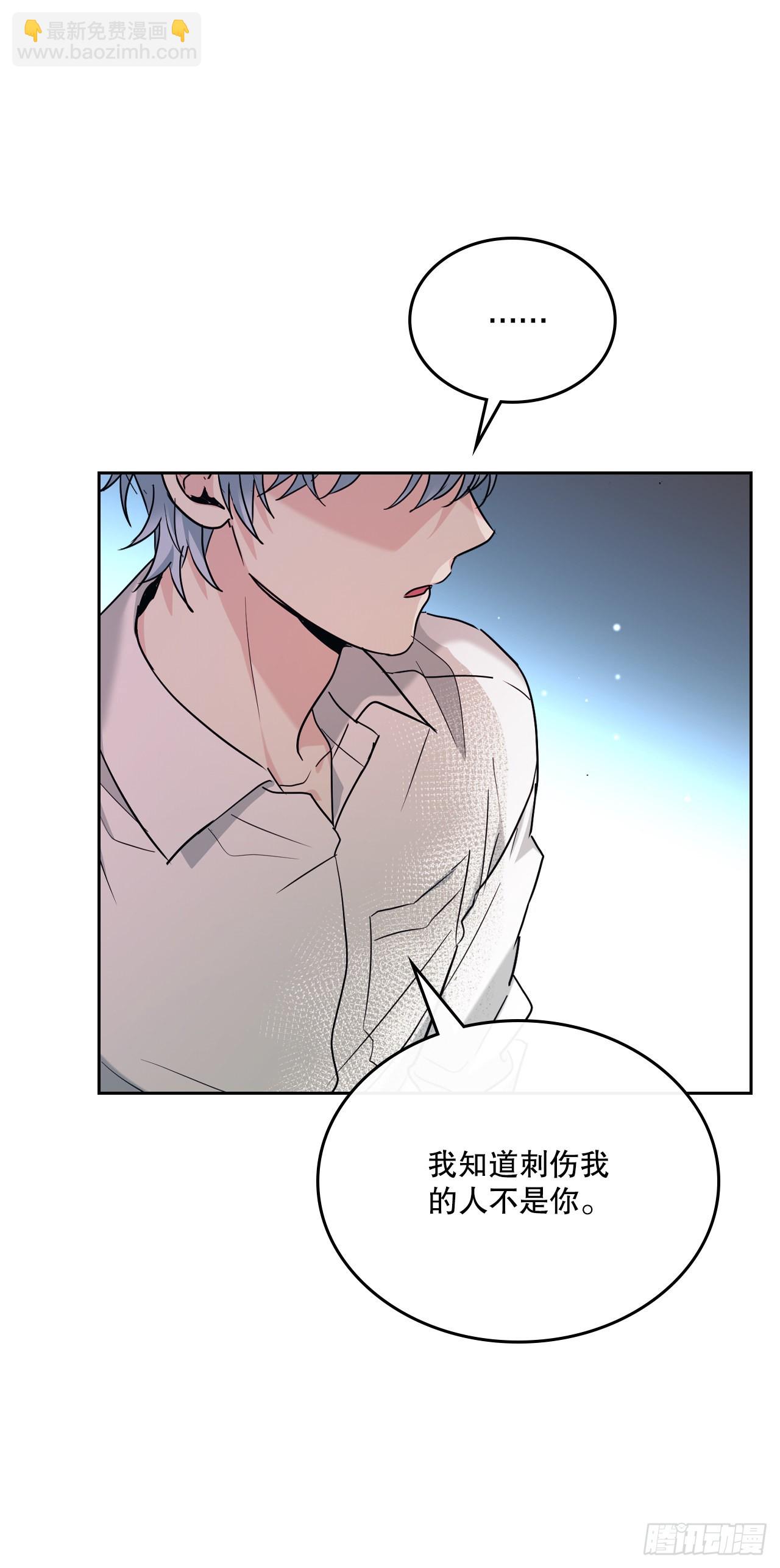 156.解除误会(1/2)-第160话
