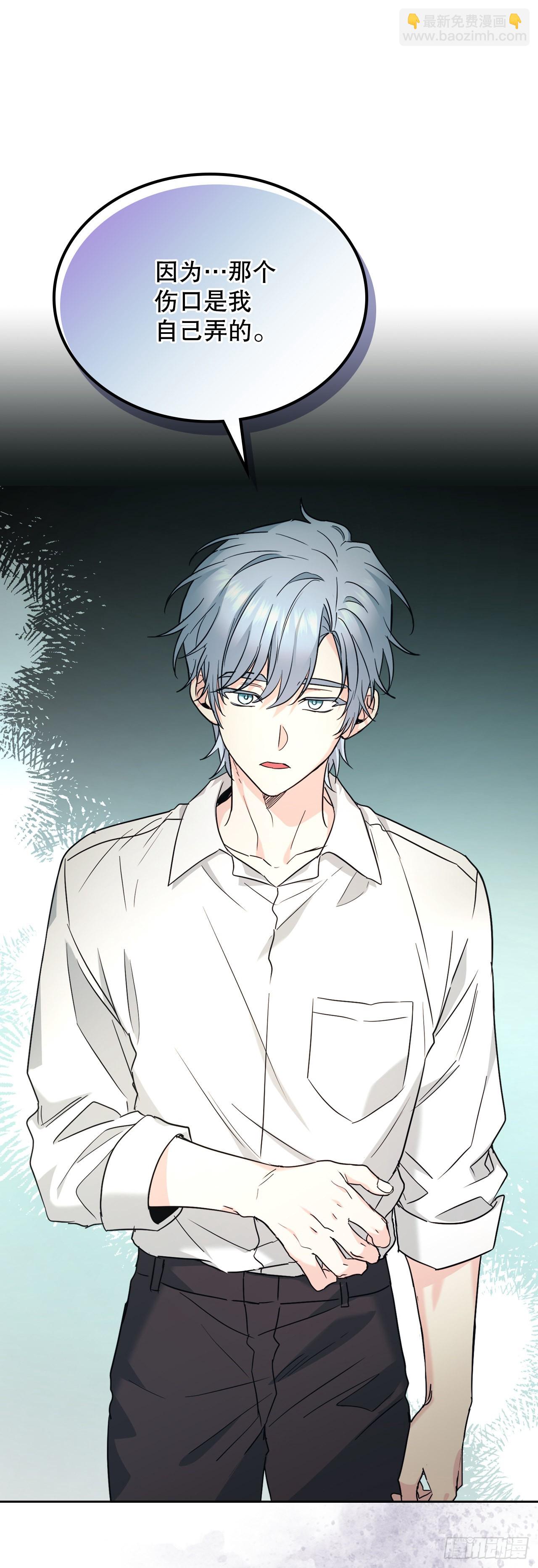 156.解除误会(1/2)-第160话