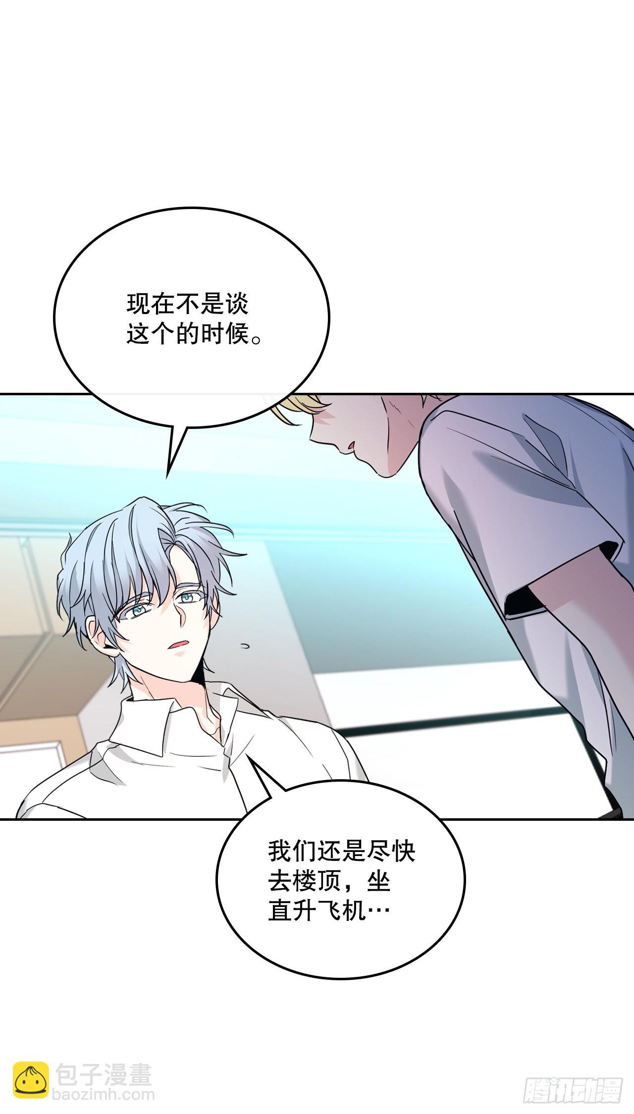 156.解除误会(1/2)-第160话