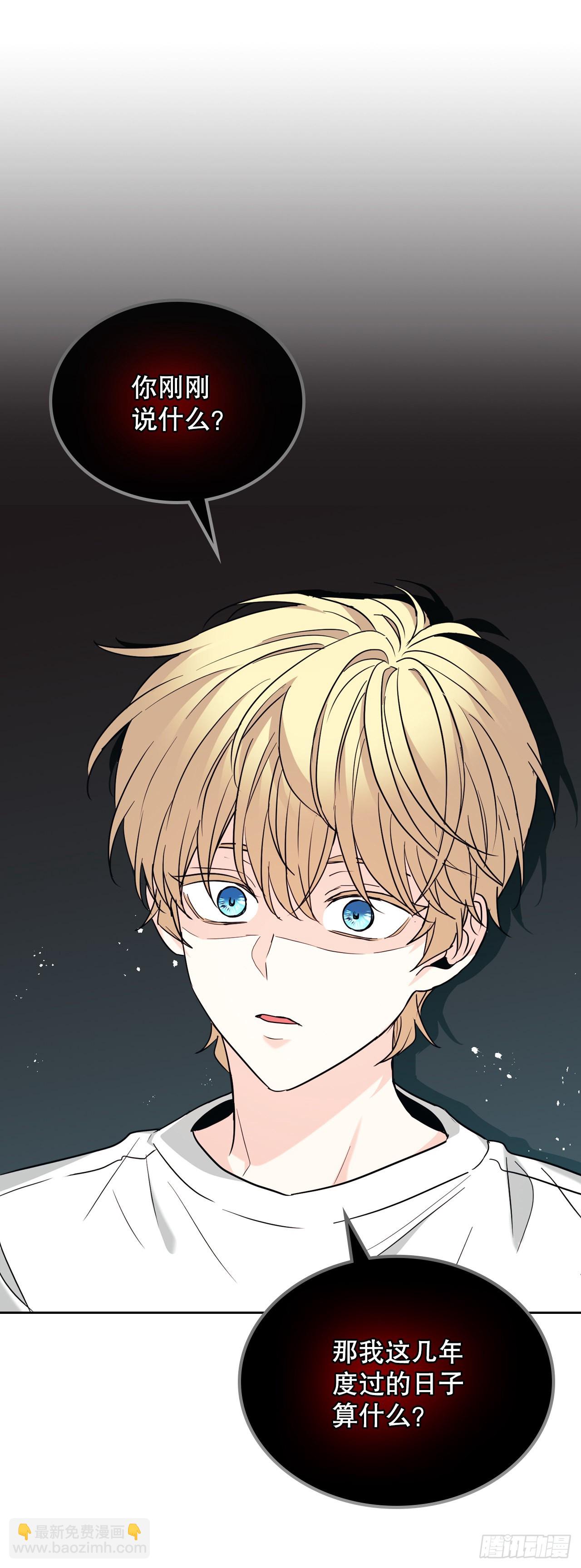 156.解除误会(1/2)-第160话