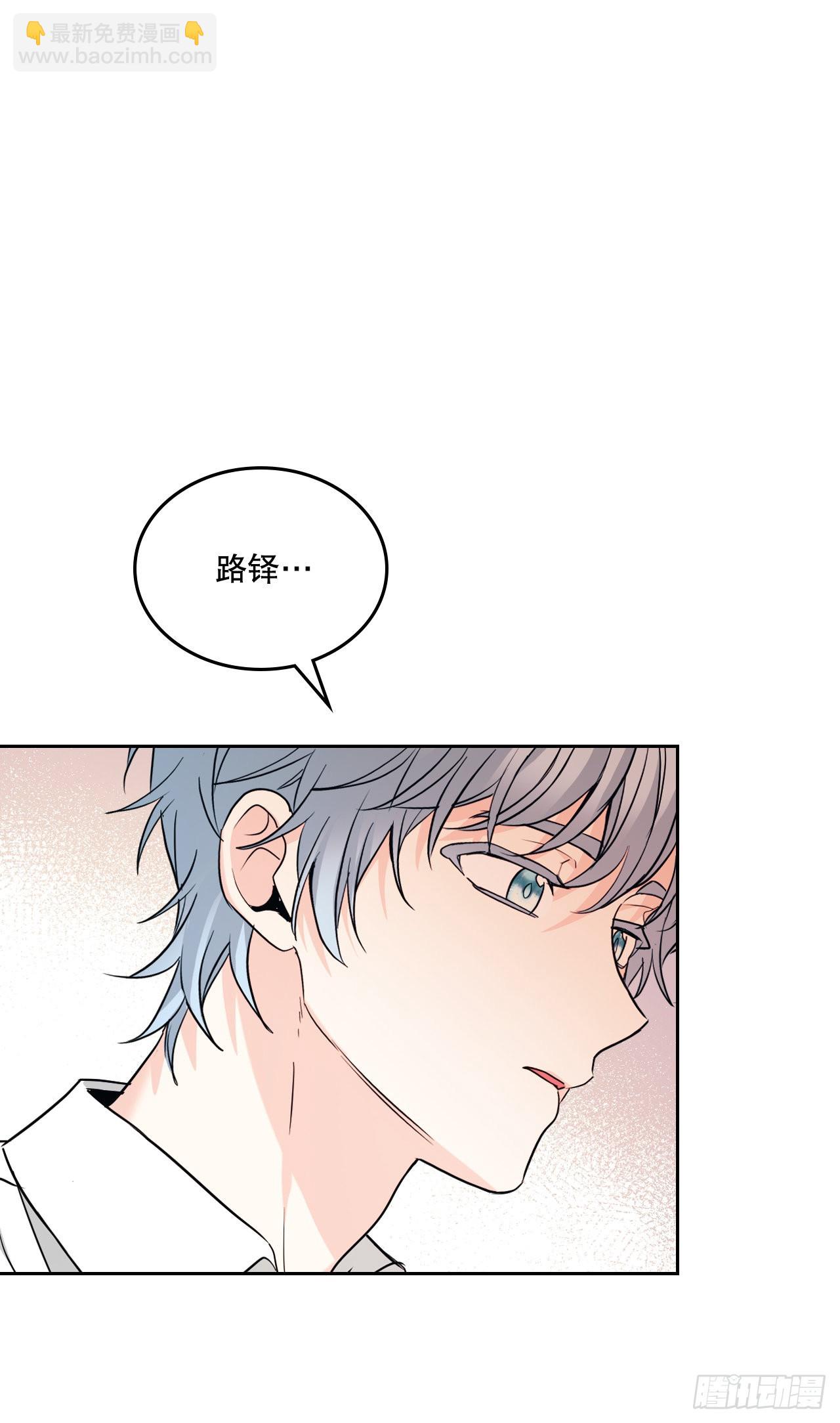 156.解除误会(1/2)-第160话