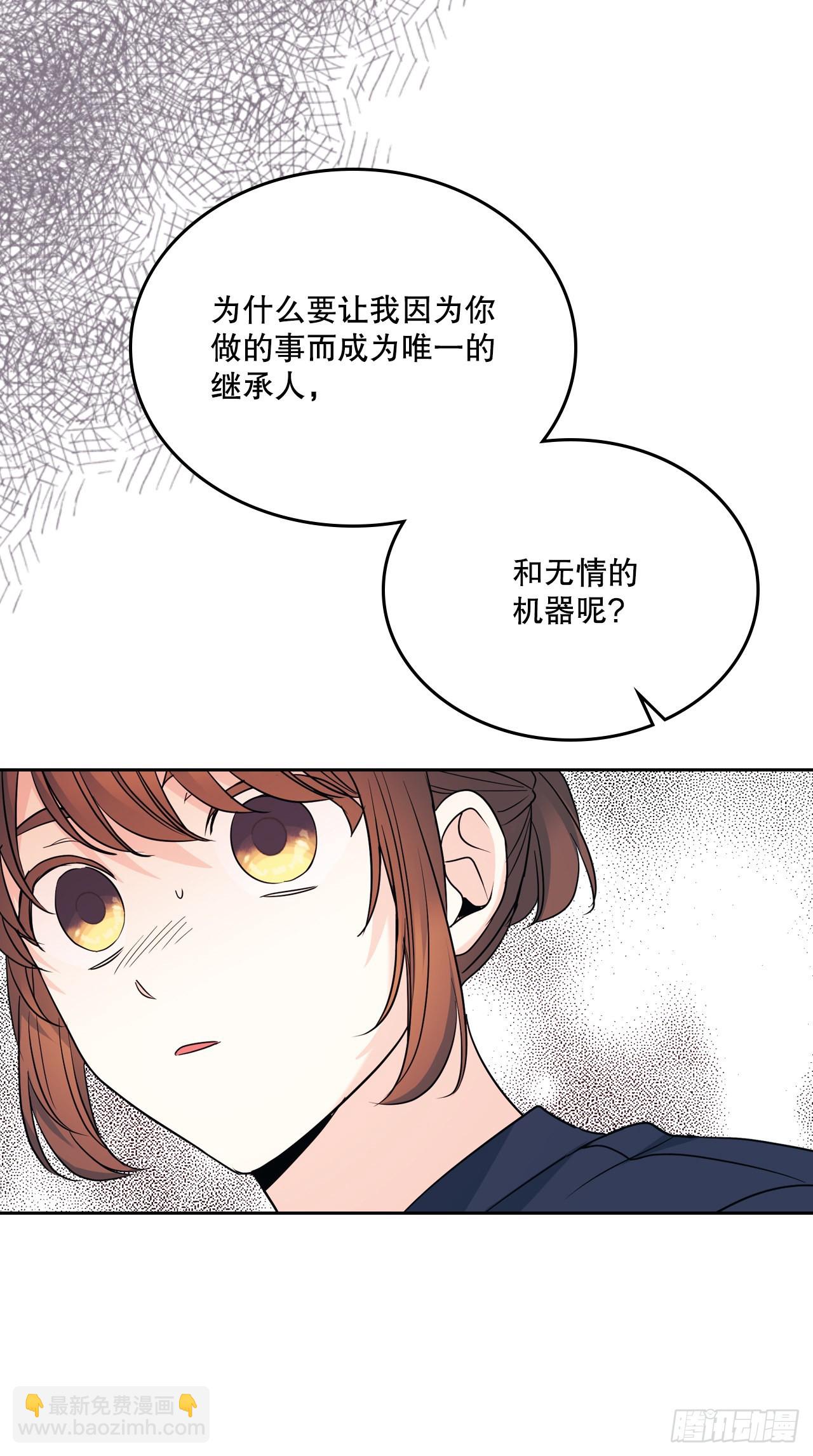 156.解除误会(1/2)-第160话