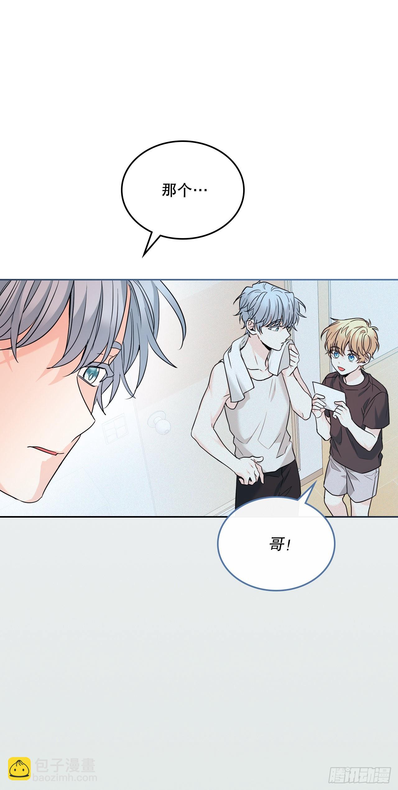 156.解除误会(1/2)-第160话