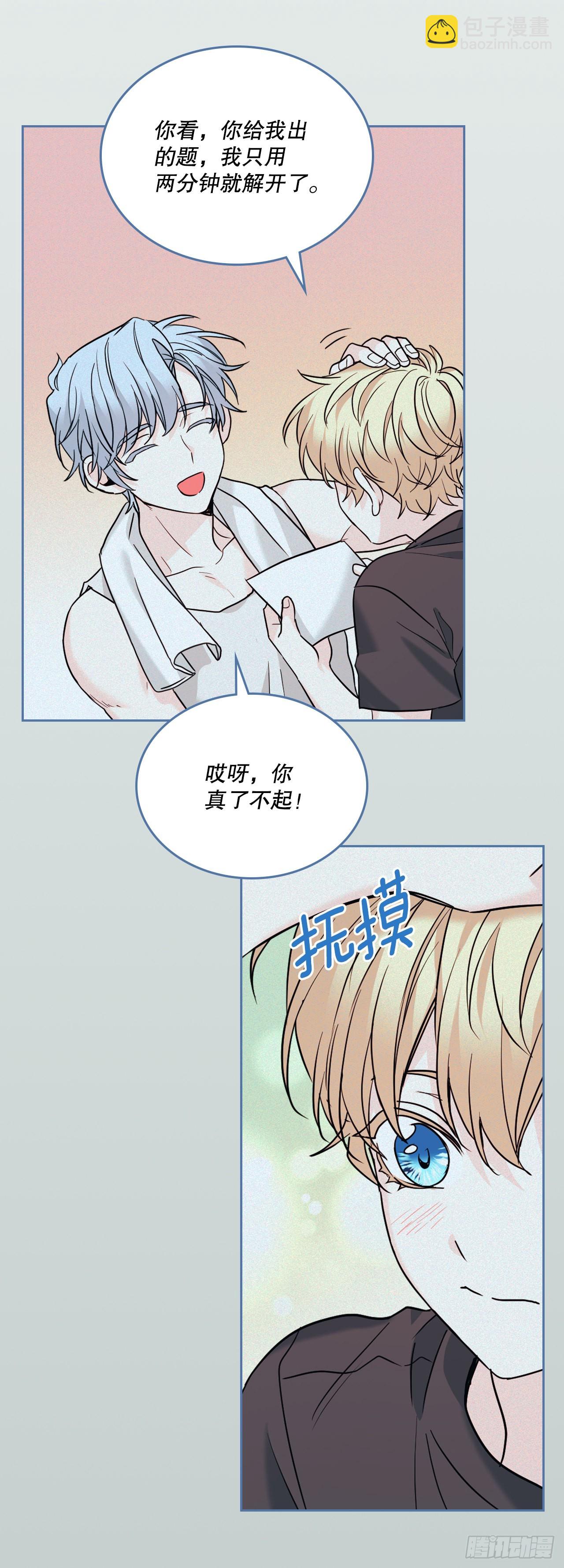 156.解除误会(1/2)-第160话