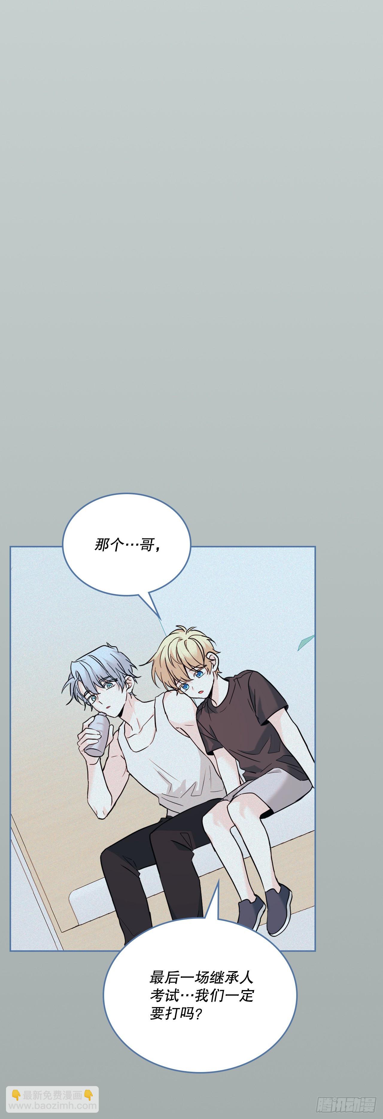 156.解除误会(1/2)-第160话