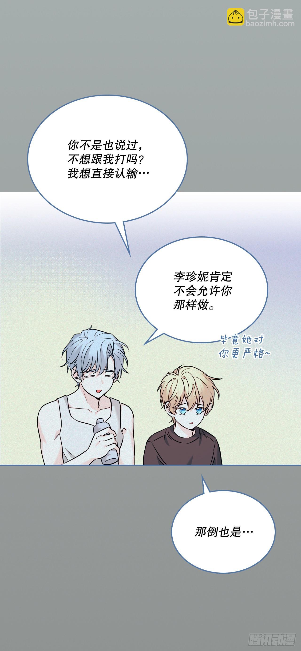 156.解除误会(1/2)-第160话