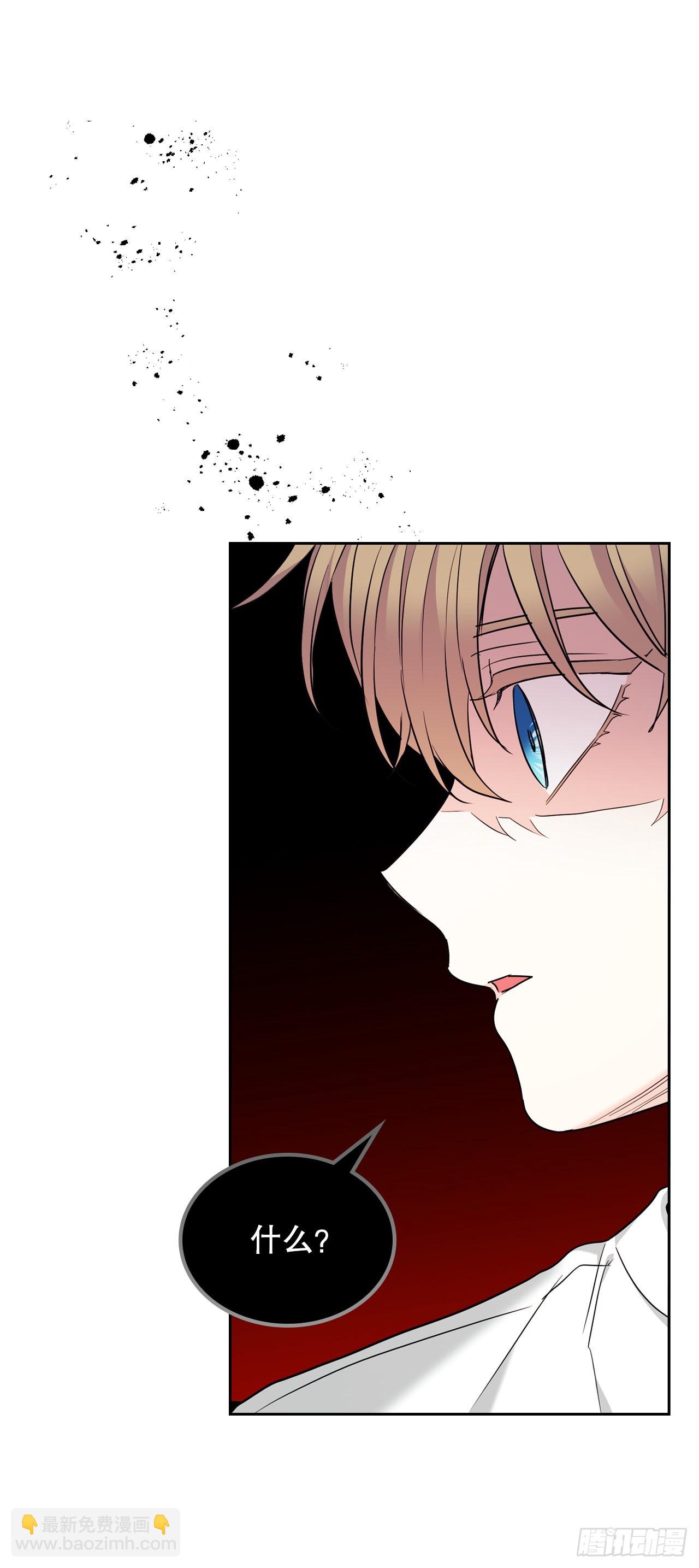 156.解除误会(1/2)-第160话