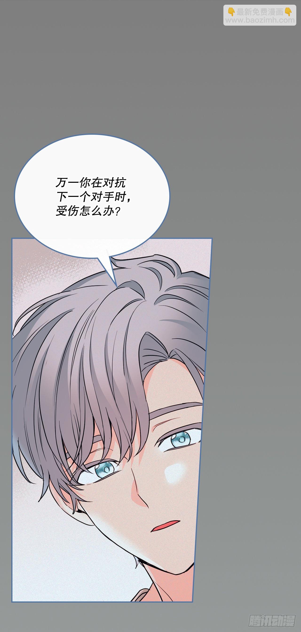 156.解除误会(1/2)-第160话