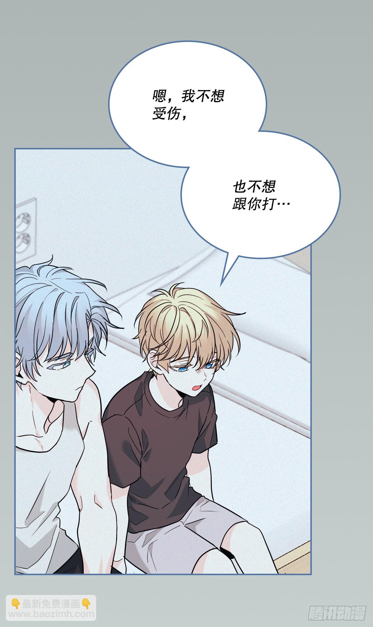 156.解除误会(1/2)-第160话
