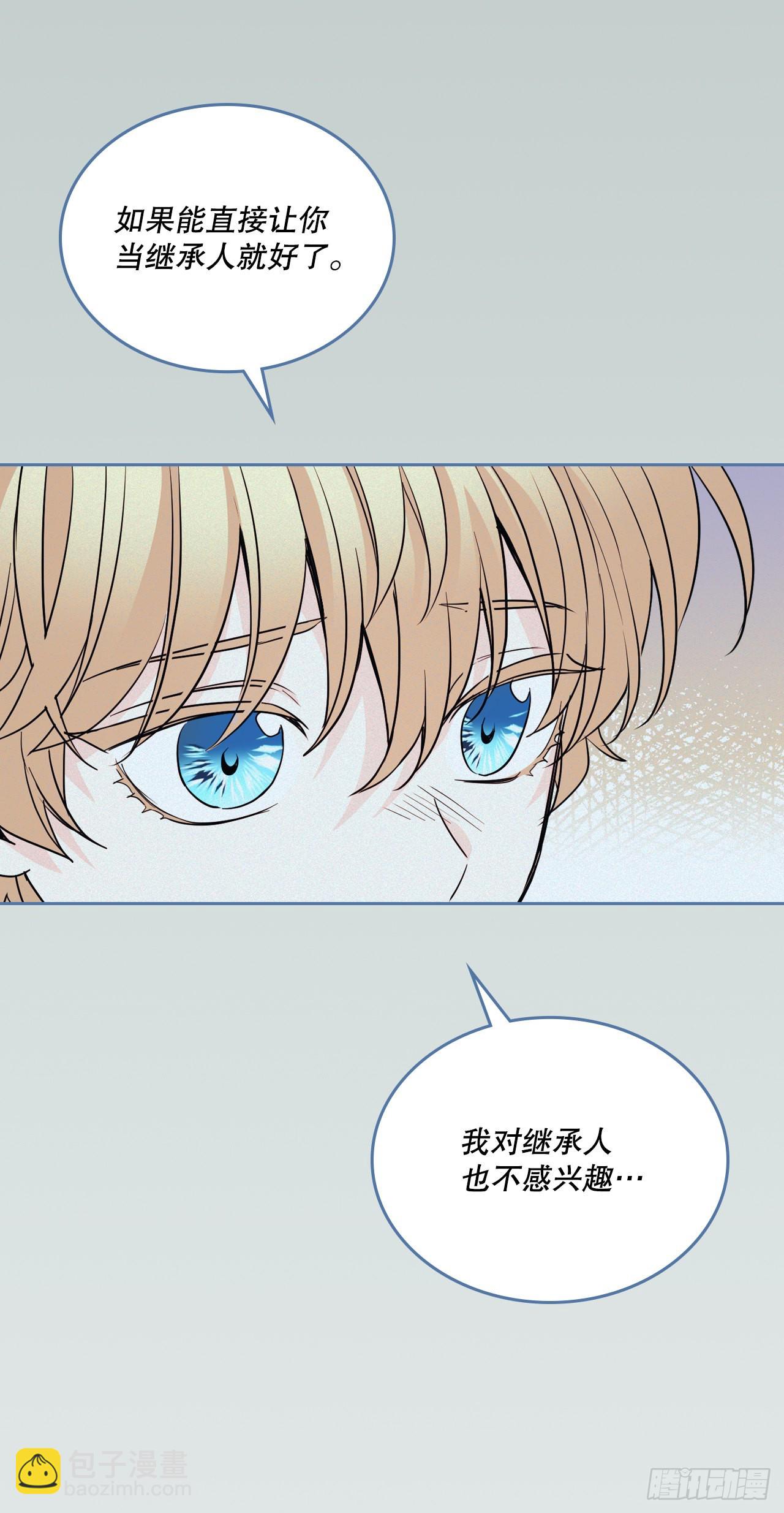 156.解除误会(1/2)-第160话