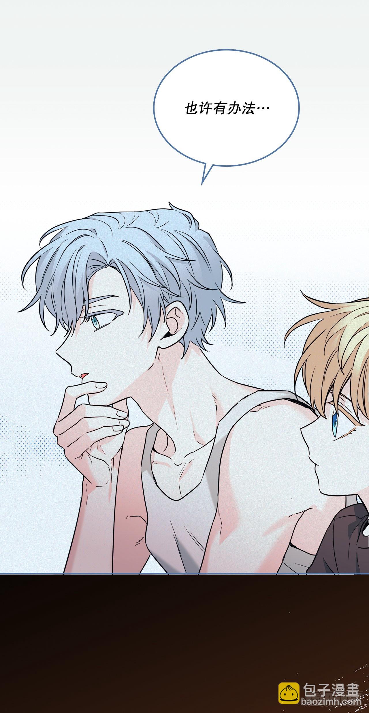 156.解除误会(1/2)-第160话