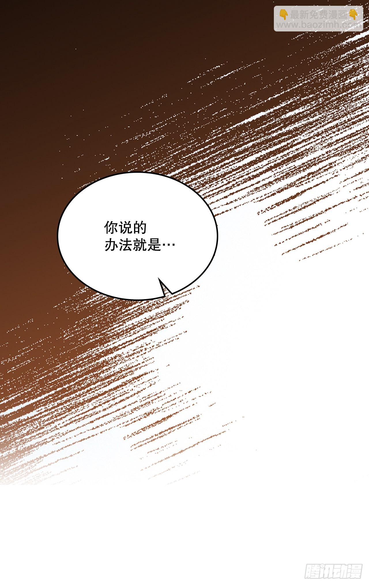 156.解除误会(1/2)-第160话