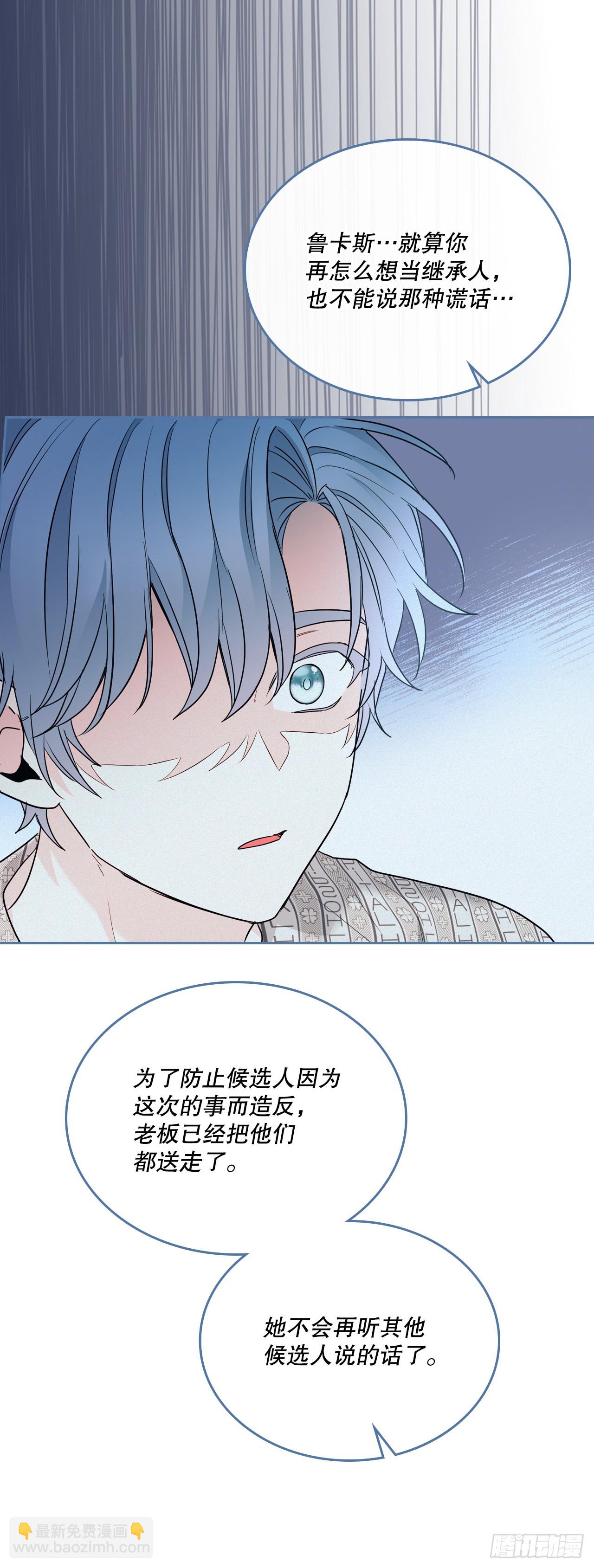 156.解除误会(1/2)-第160话