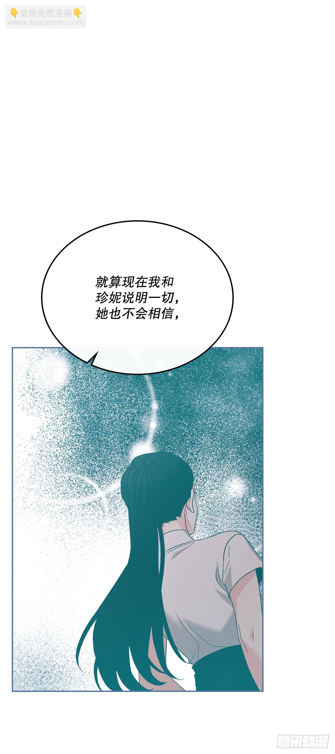 156.解除误会(1/2)-第160话