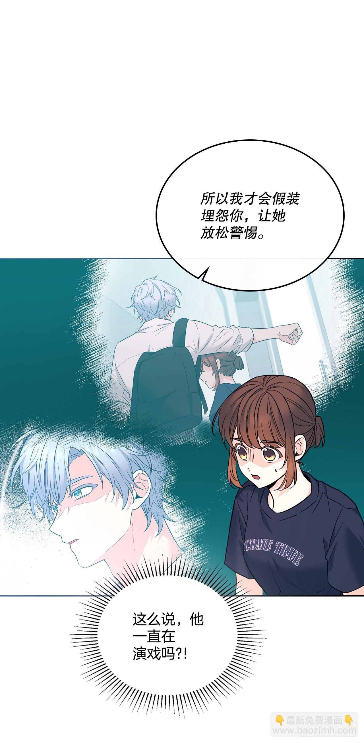 156.解除误会(1/2)-第160话