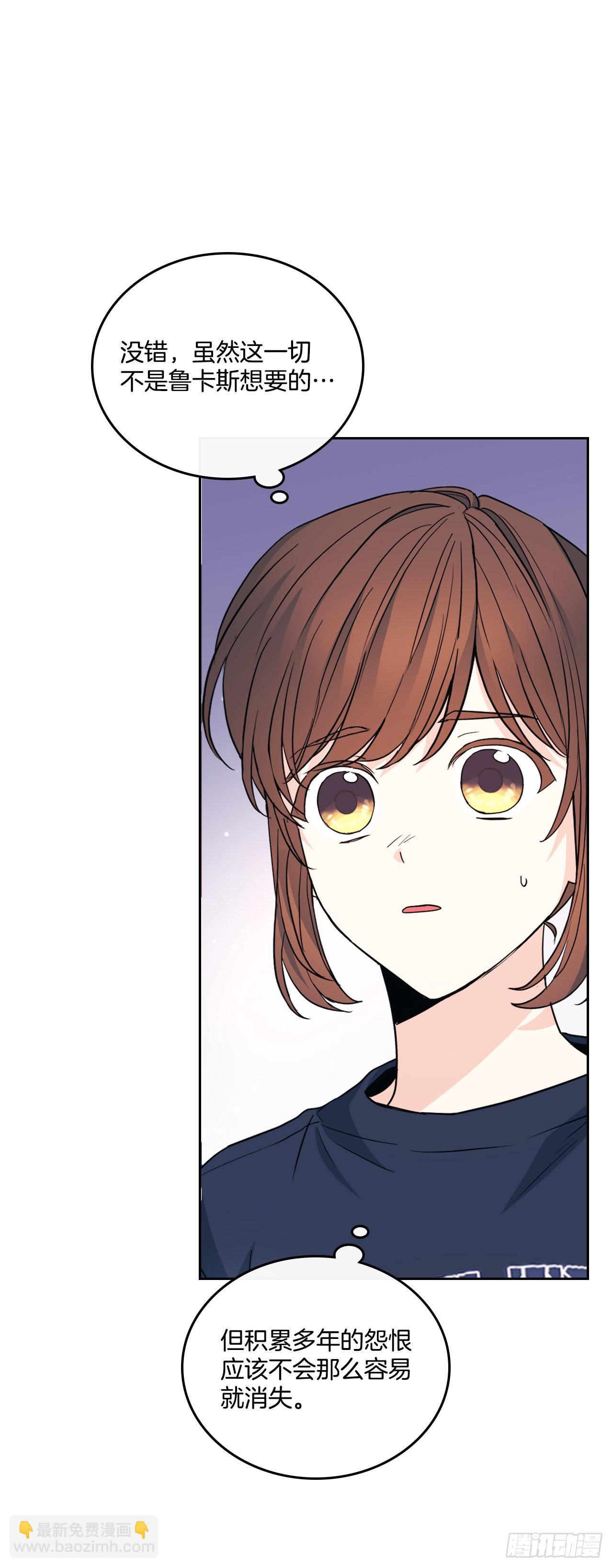 156.解除误会(1/2)-第160话