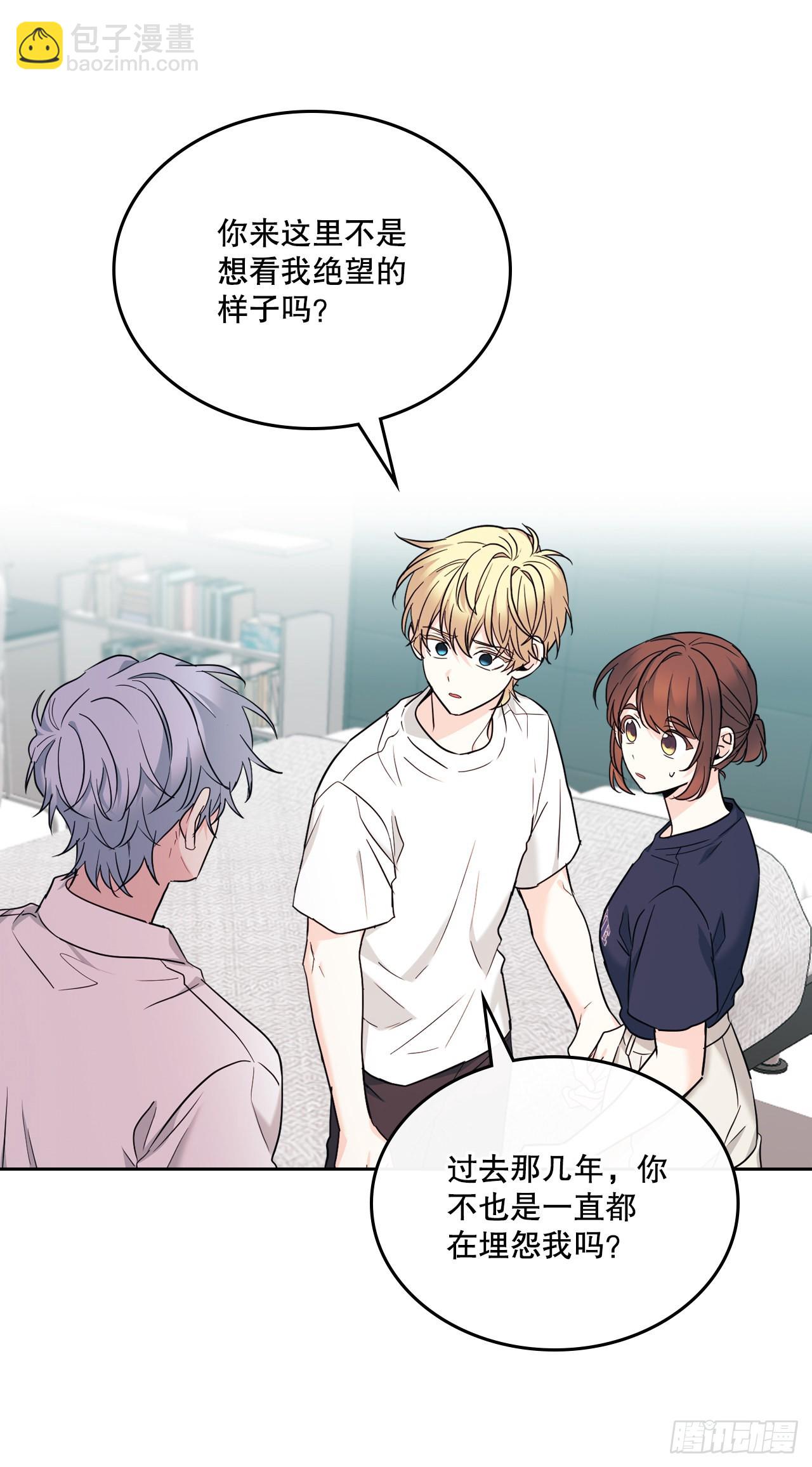 156.解除误会(1/2)-第160话