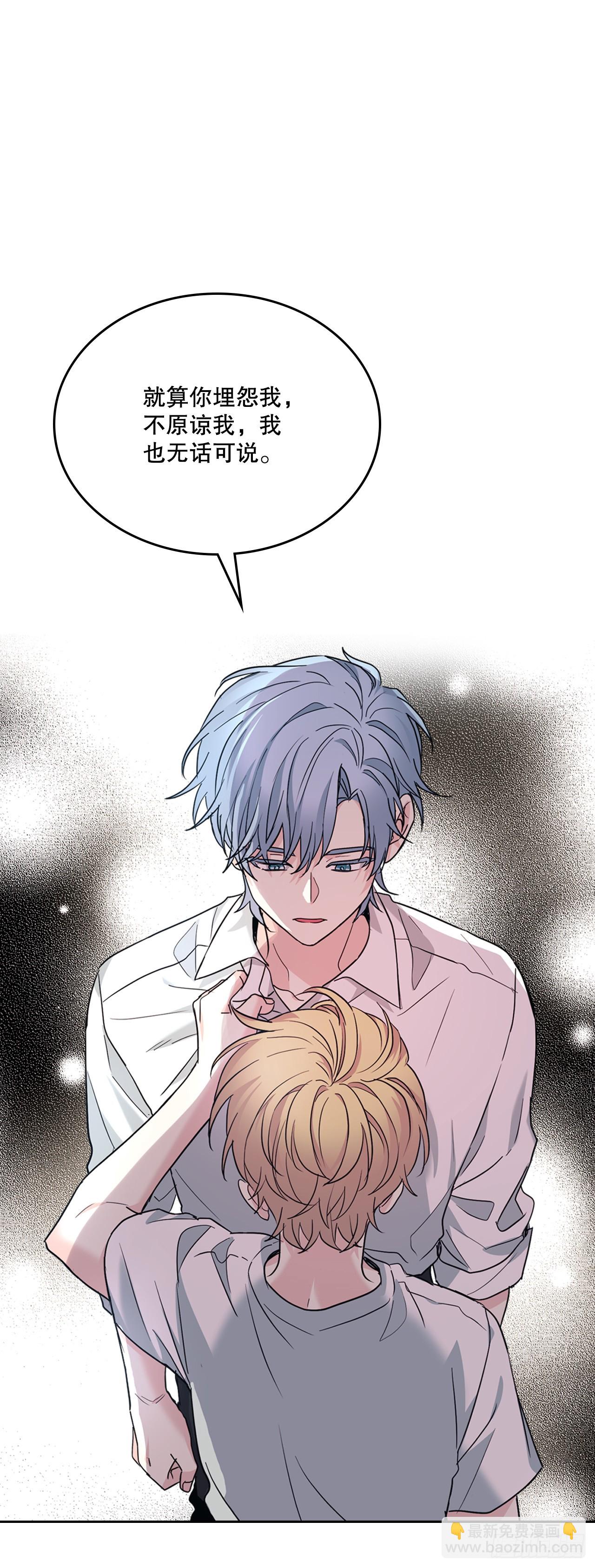 156.解除误会(1/2)-第160话