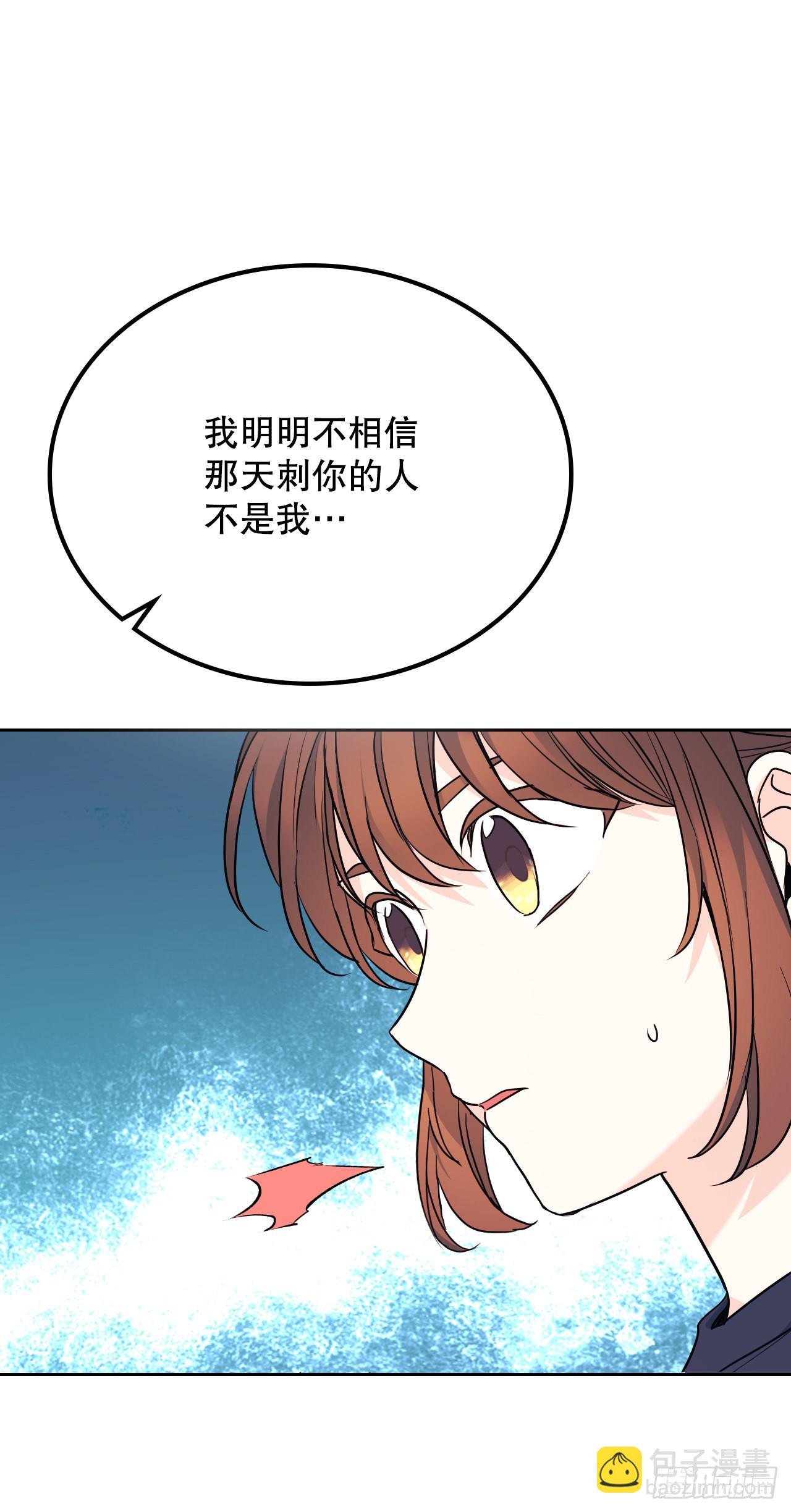 156.解除误会(1/2)-第160话
