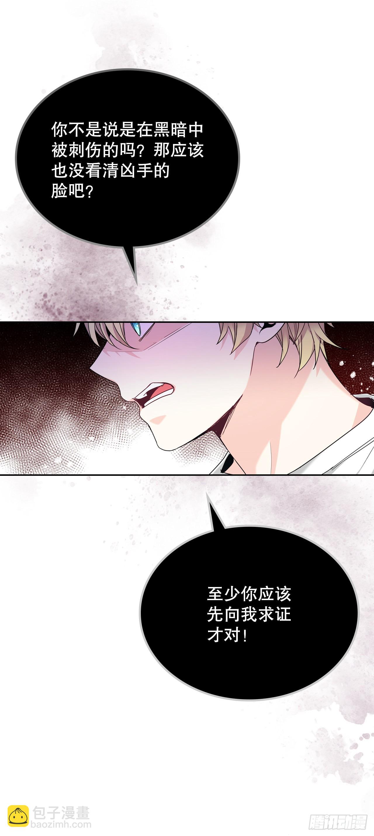 156.解除误会(1/2)-第160话