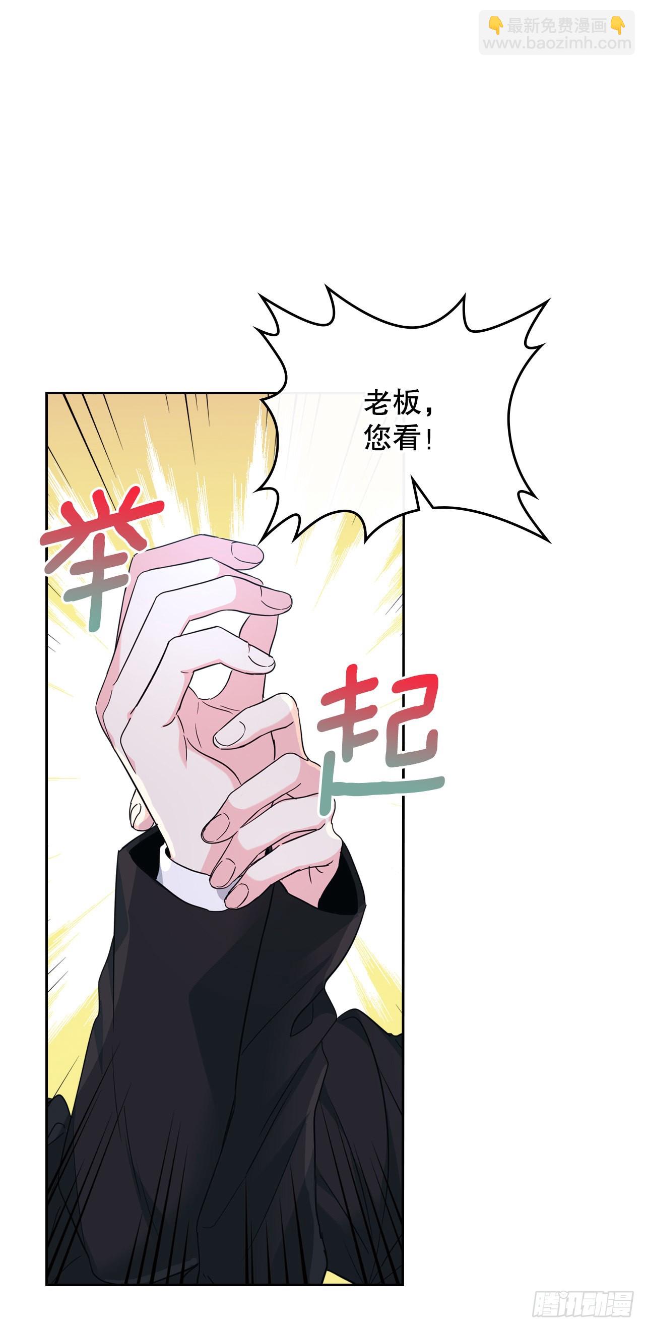 158.获得自由(1/2)-第162话