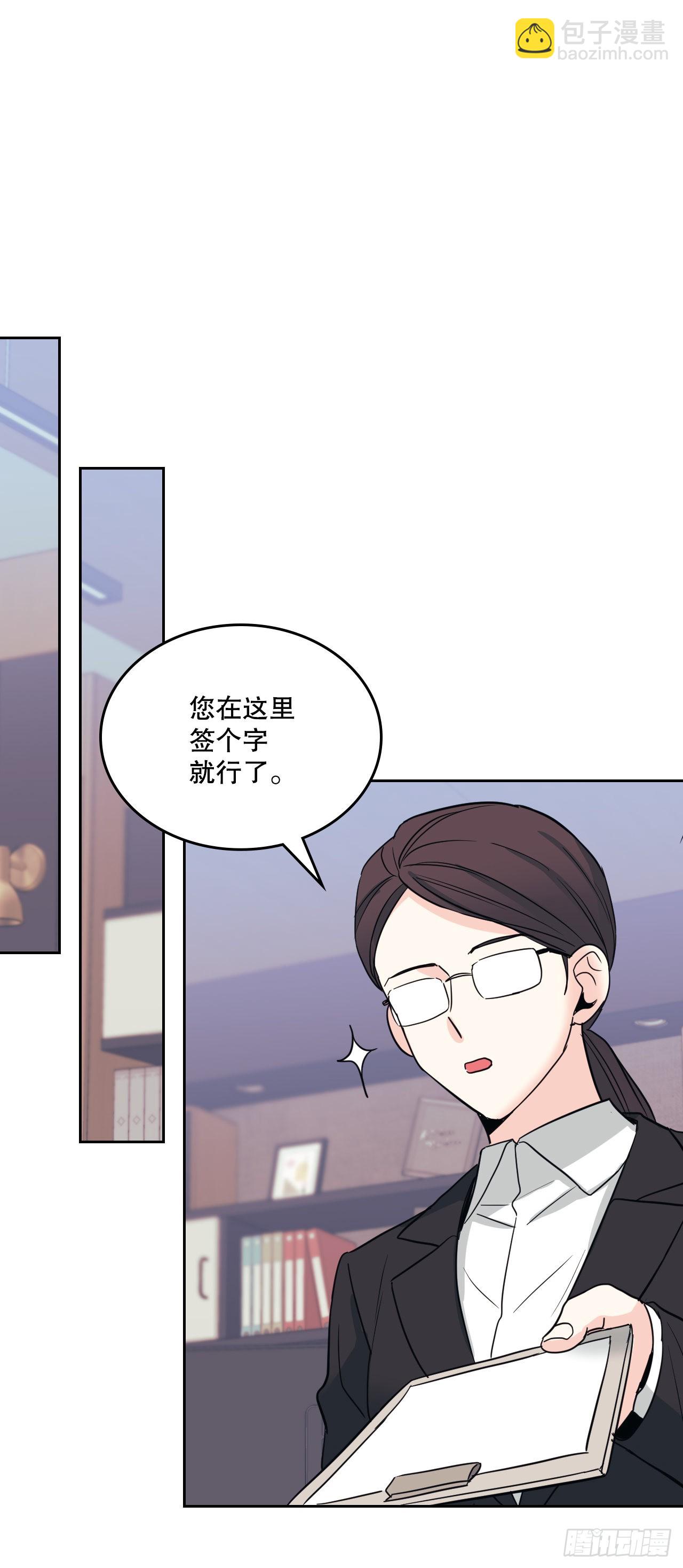 158.获得自由(1/2)-第162话