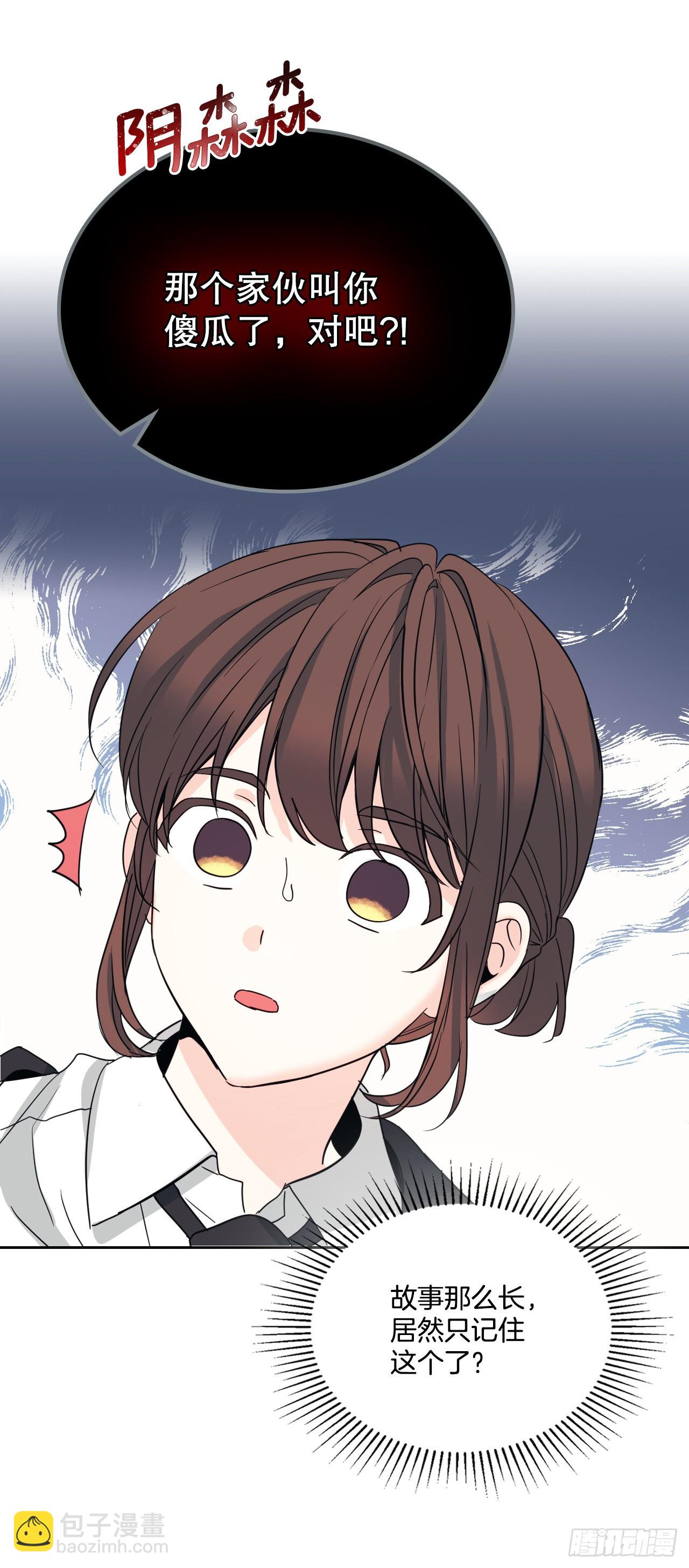 158.获得自由(1/2)-第162话