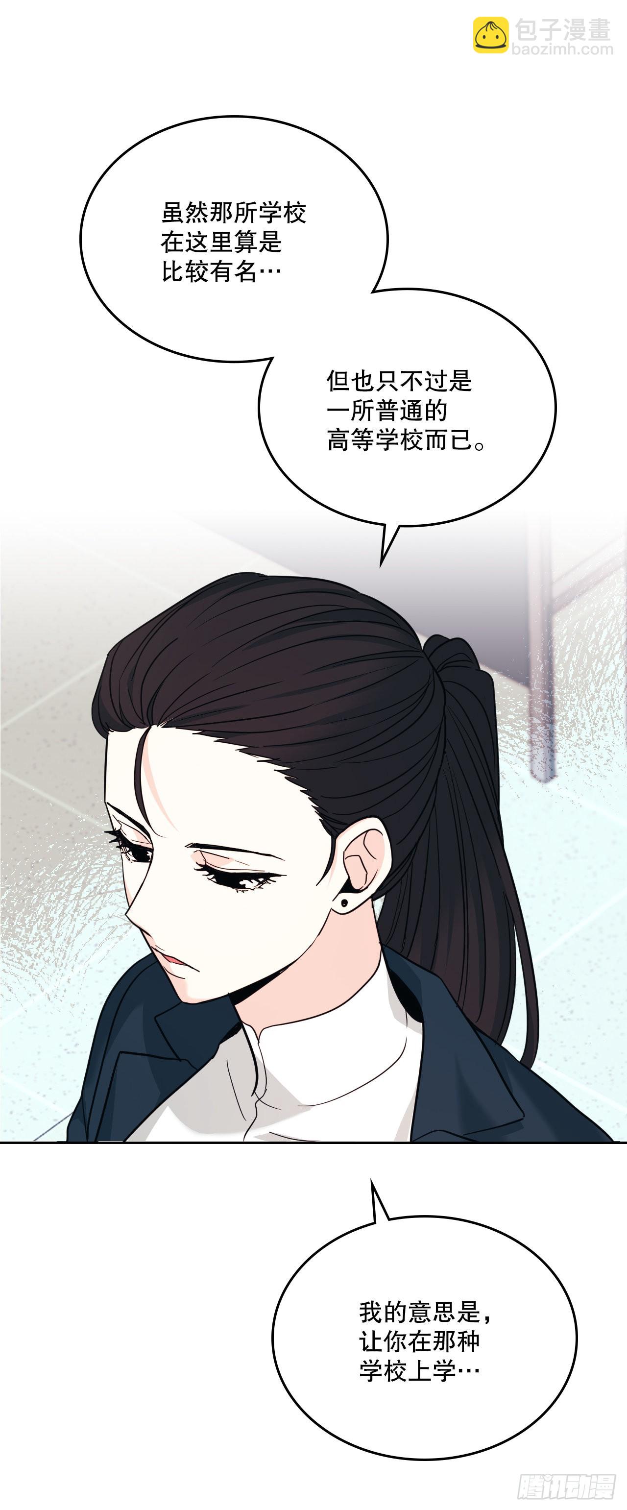 158.获得自由(1/2)-第162话