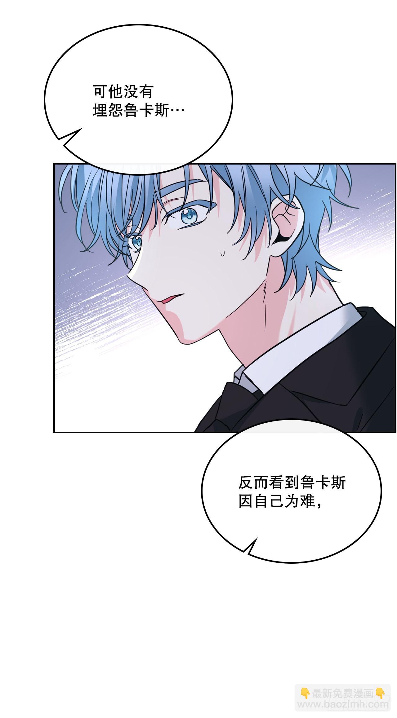 158.获得自由(1/2)-第162话