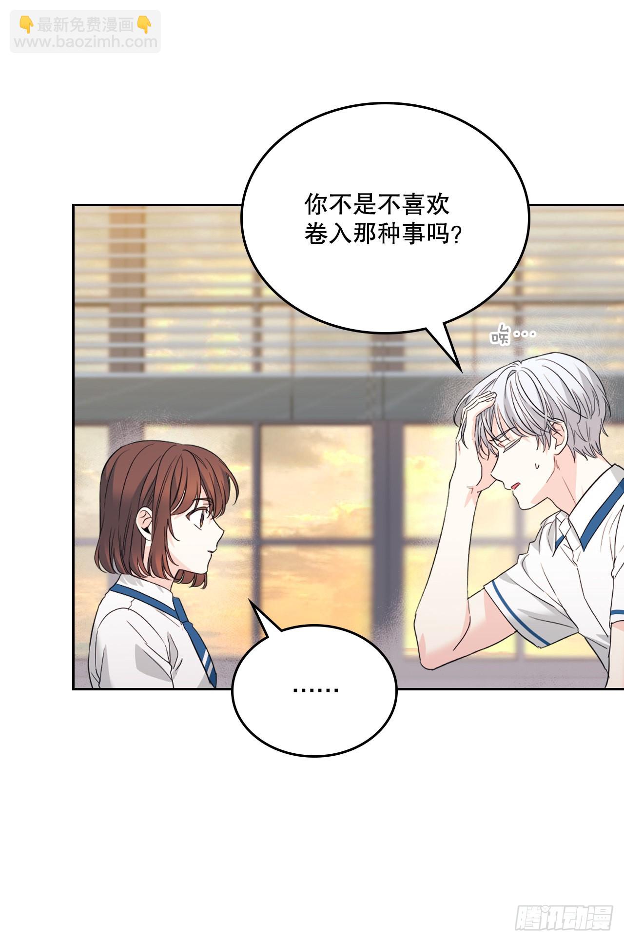 160.支持(1/2)-第164话