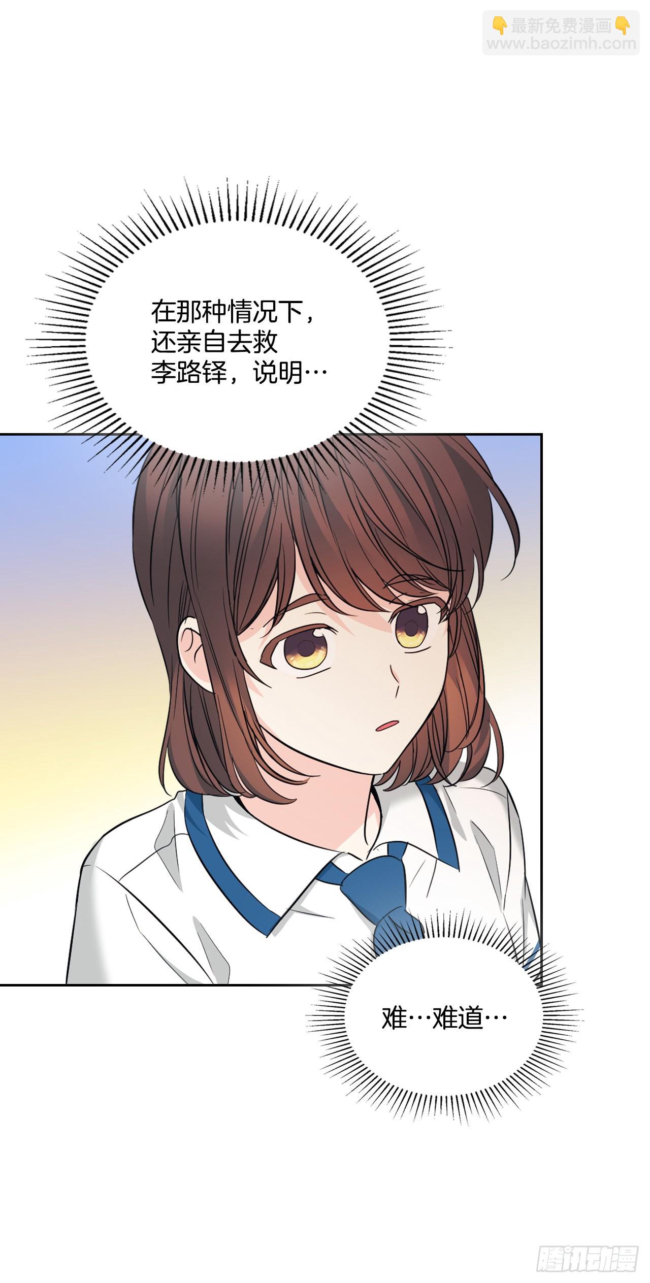 160.支持(1/2)-第164话