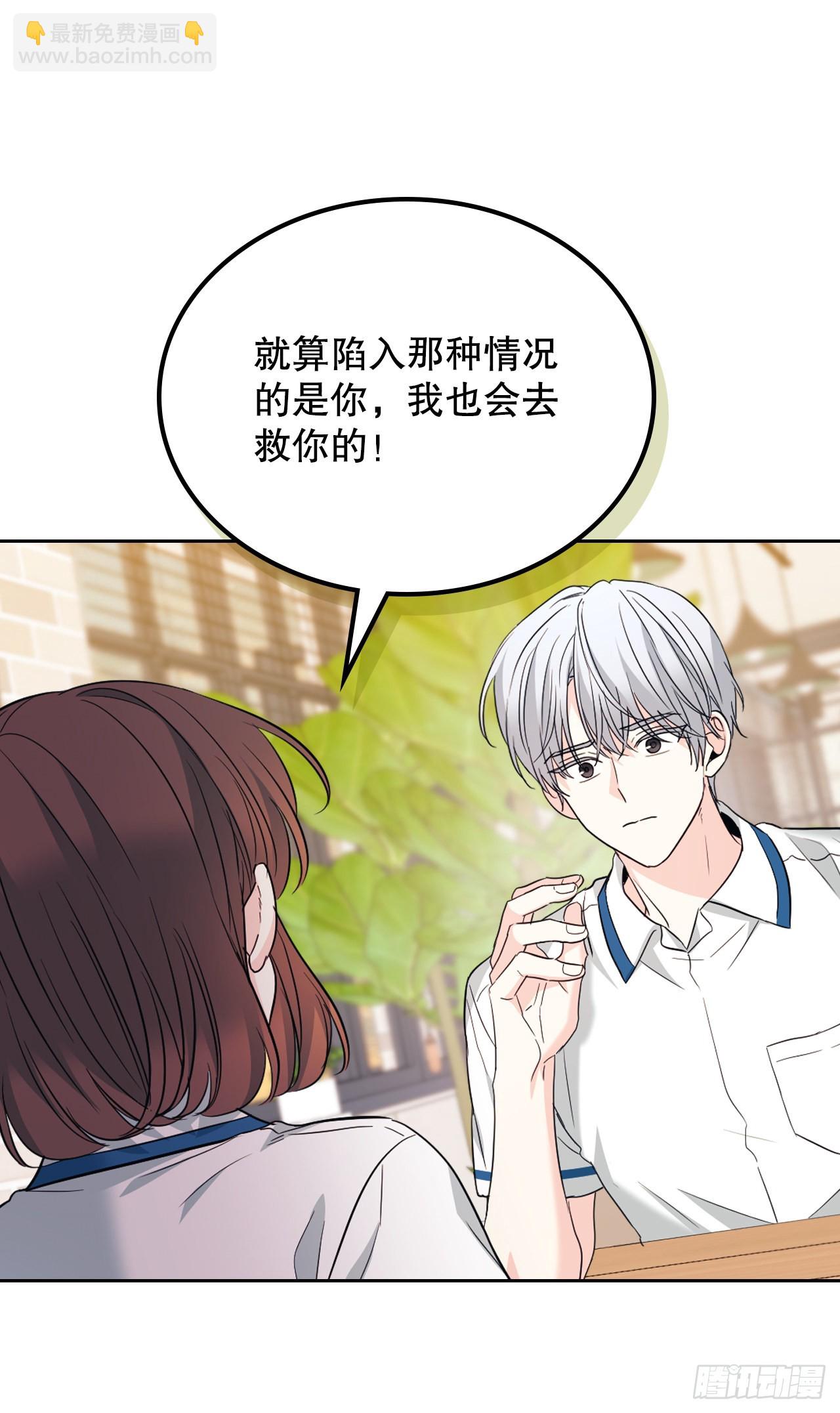 160.支持(1/2)-第164话