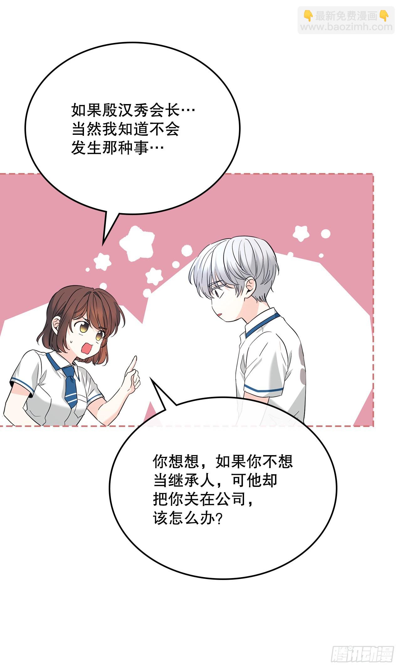 160.支持(1/2)-第164话