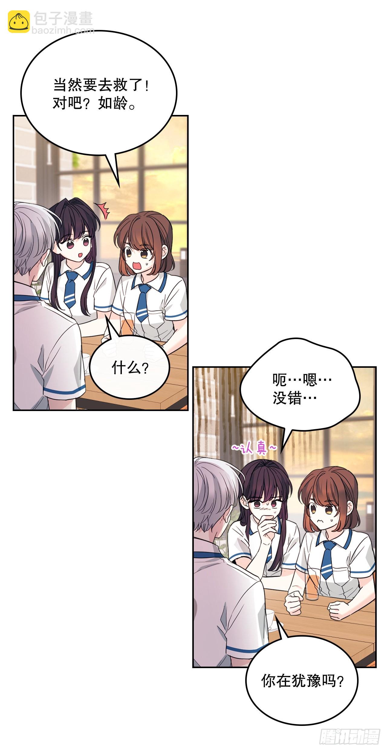 160.支持(1/2)-第164话