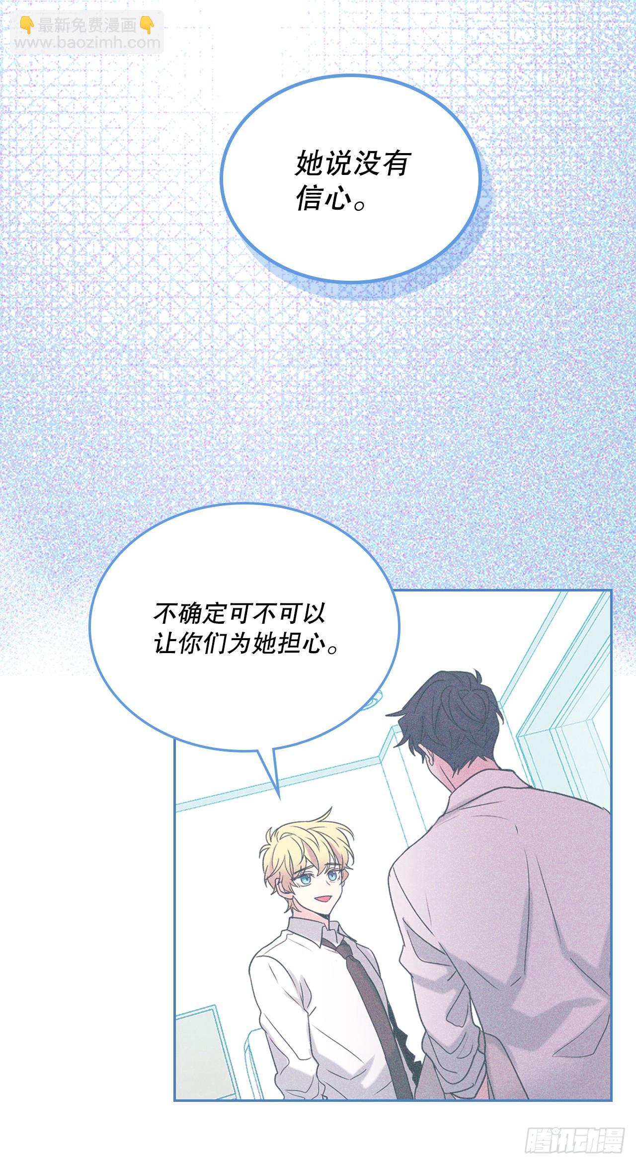 160.支持(1/2)-第164话