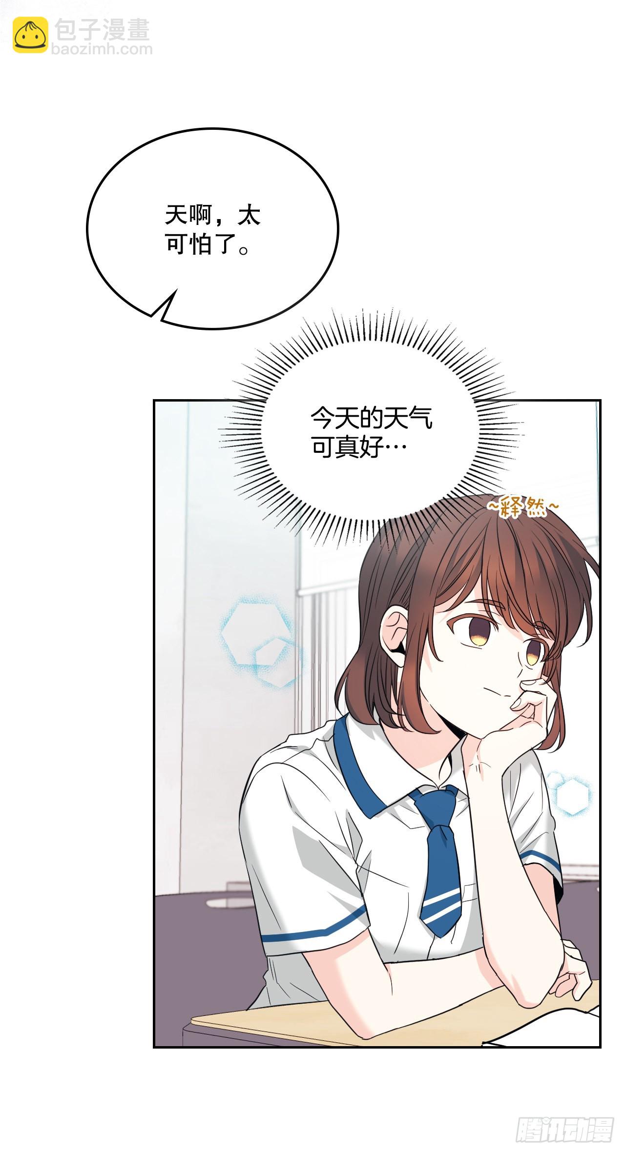 160.支持(1/2)-第164话