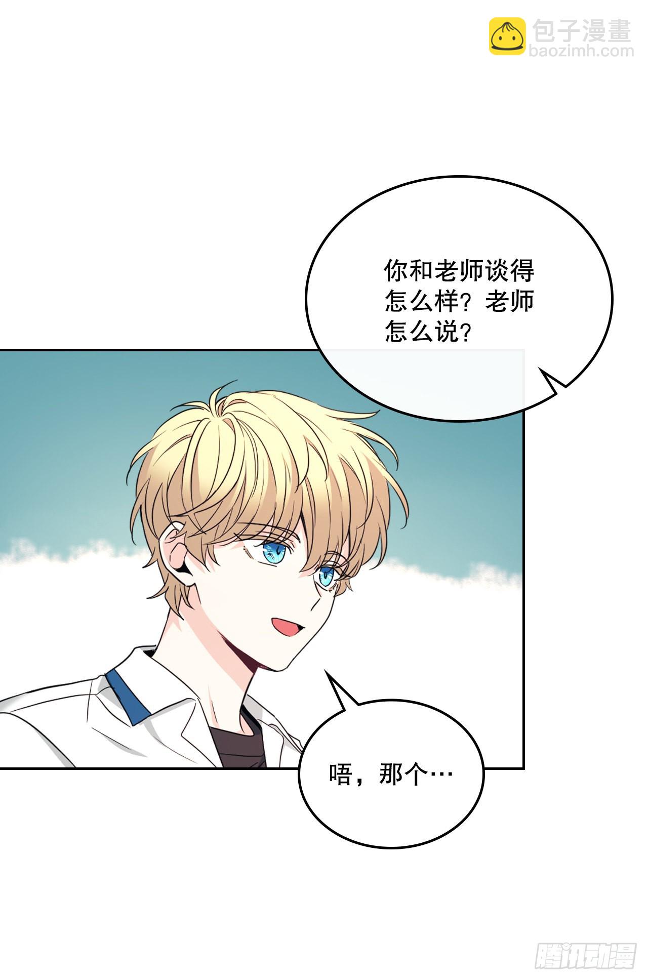 160.支持(1/2)-第164话