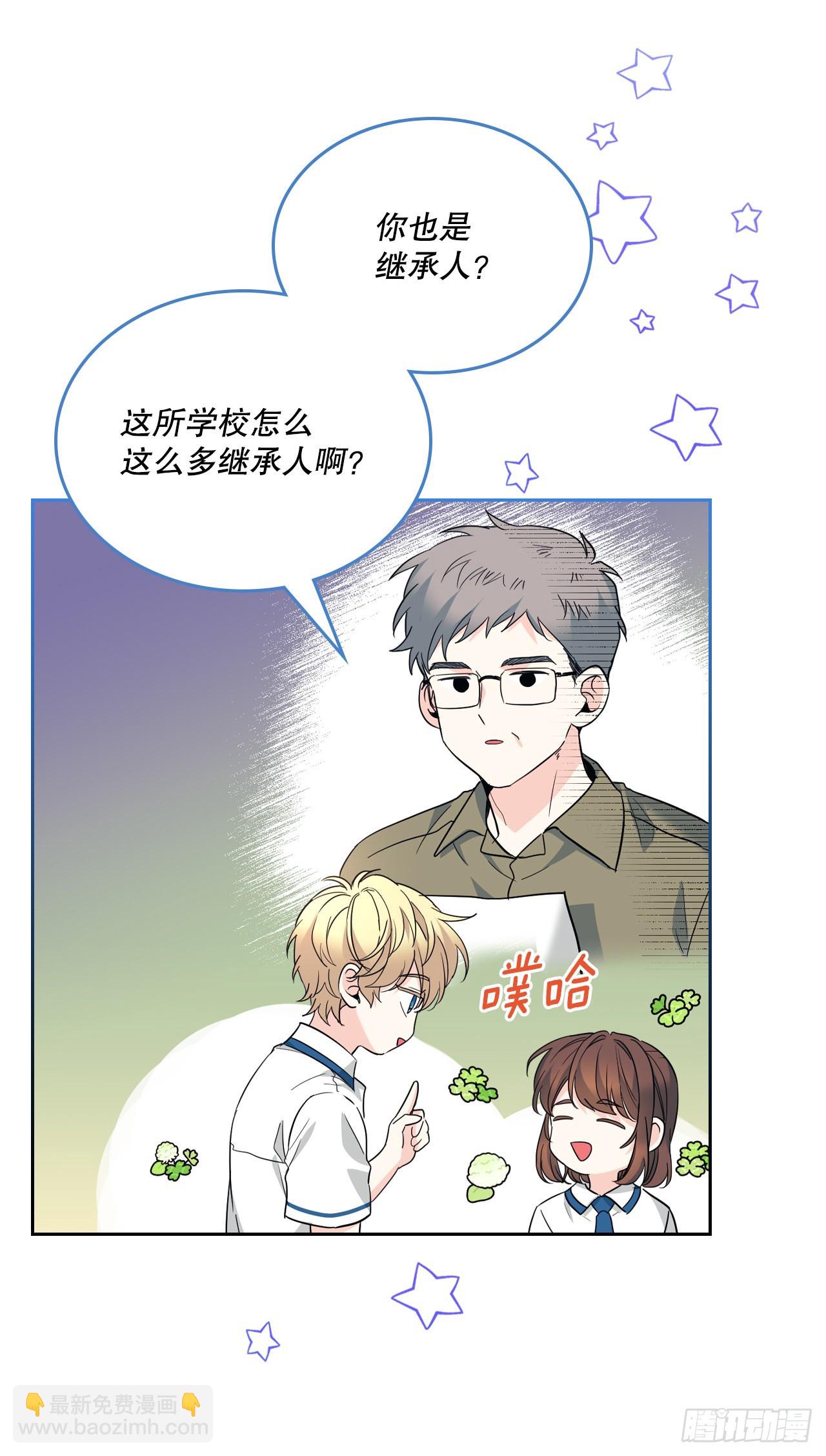 160.支持(1/2)-第164话