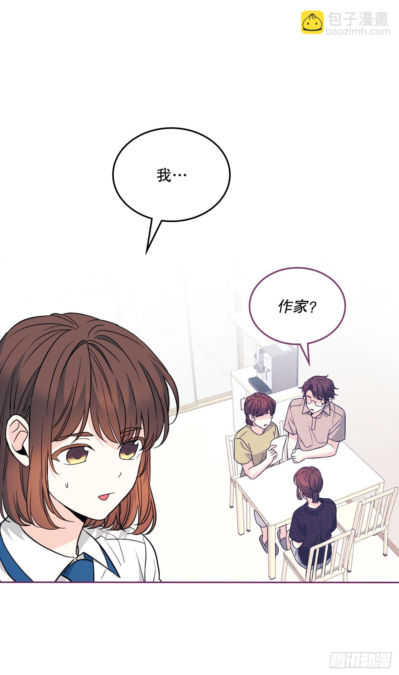 160.支持(1/2)-第164话