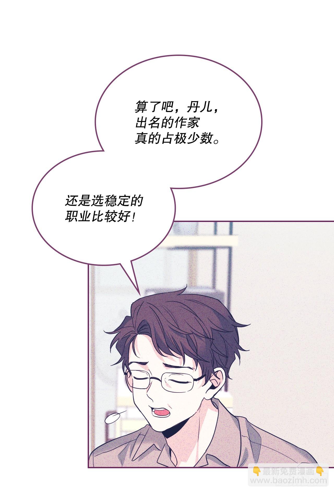 160.支持(1/2)-第164话